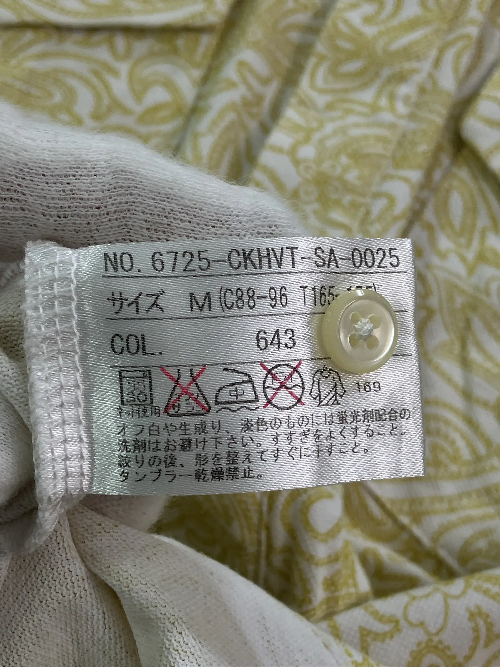 https://r2-worker.digdig.jp/product/1b3928c2-ef02-44f7-97ee-3451dc4d628d/14d2a419-aa9d-476d-bfa9-db712f230085