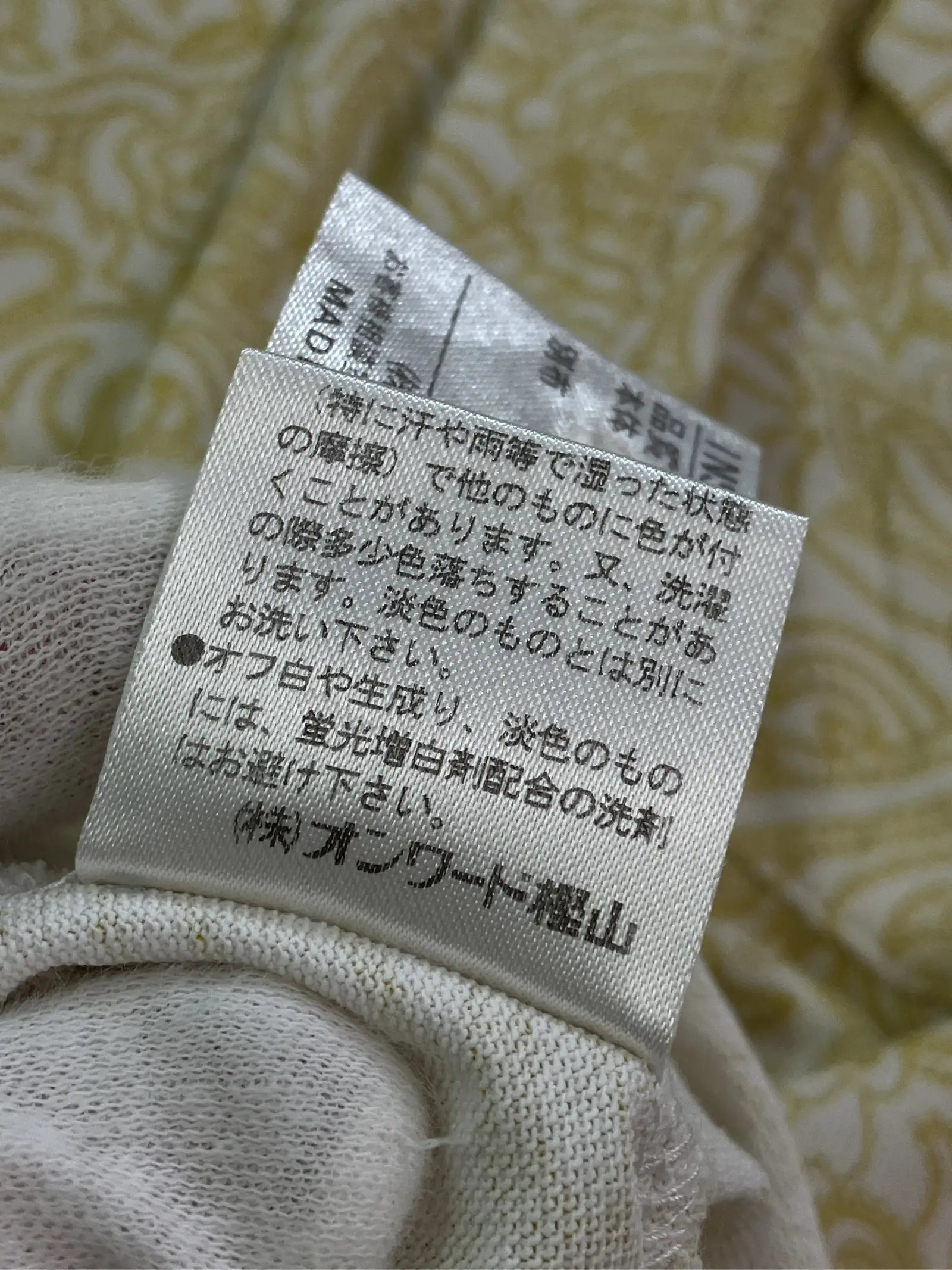 https://r2-worker.digdig.jp/product/1b3928c2-ef02-44f7-97ee-3451dc4d628d/8127000c-4b1b-47cf-83ae-fe0571d0add0