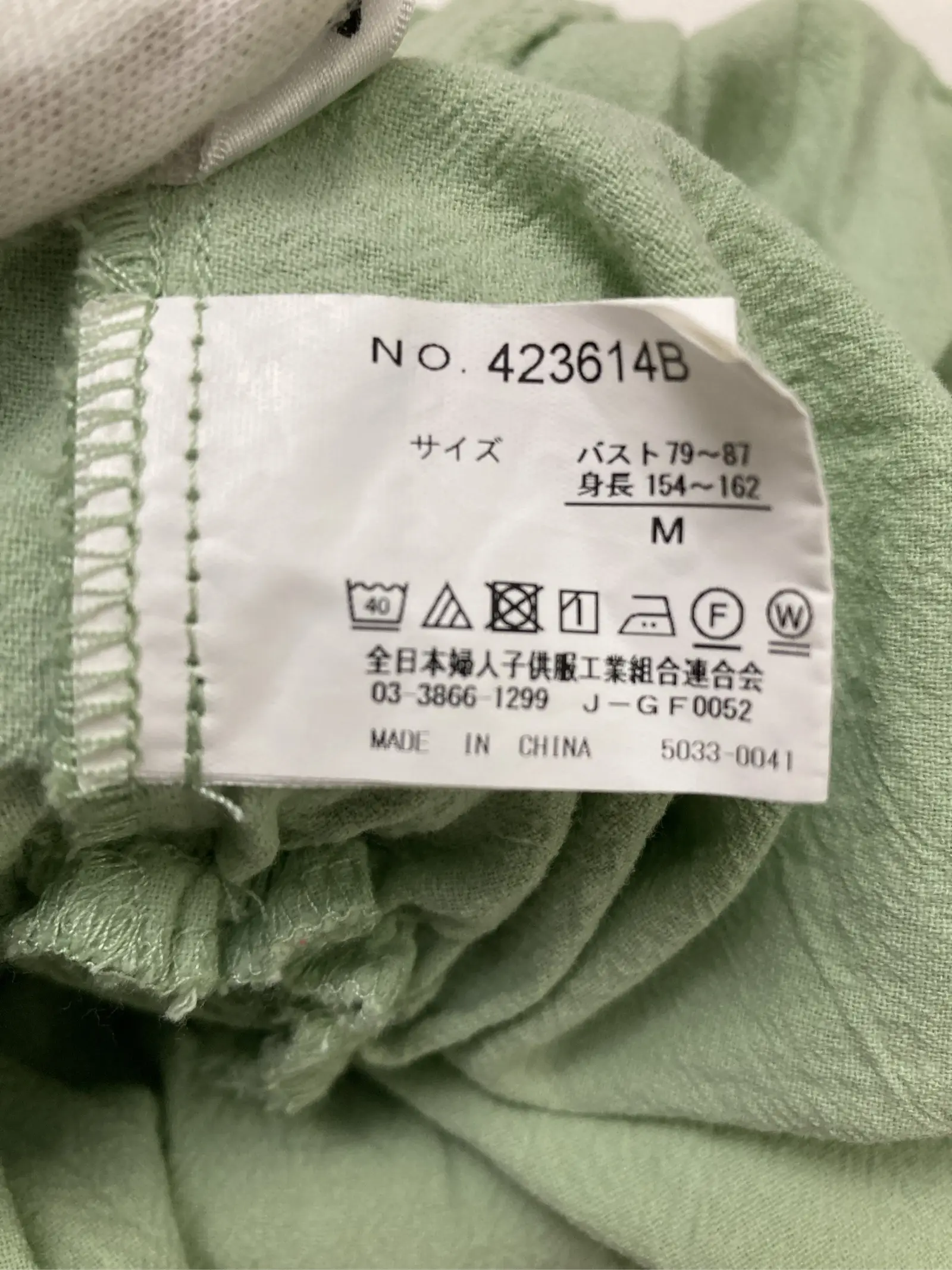 https://r2-worker.digdig.jp/product/1b397e63-ccc1-4cbf-ad40-99f9ee18c53a/d091f76b-8747-45d6-bf5c-cb57adcc21b3