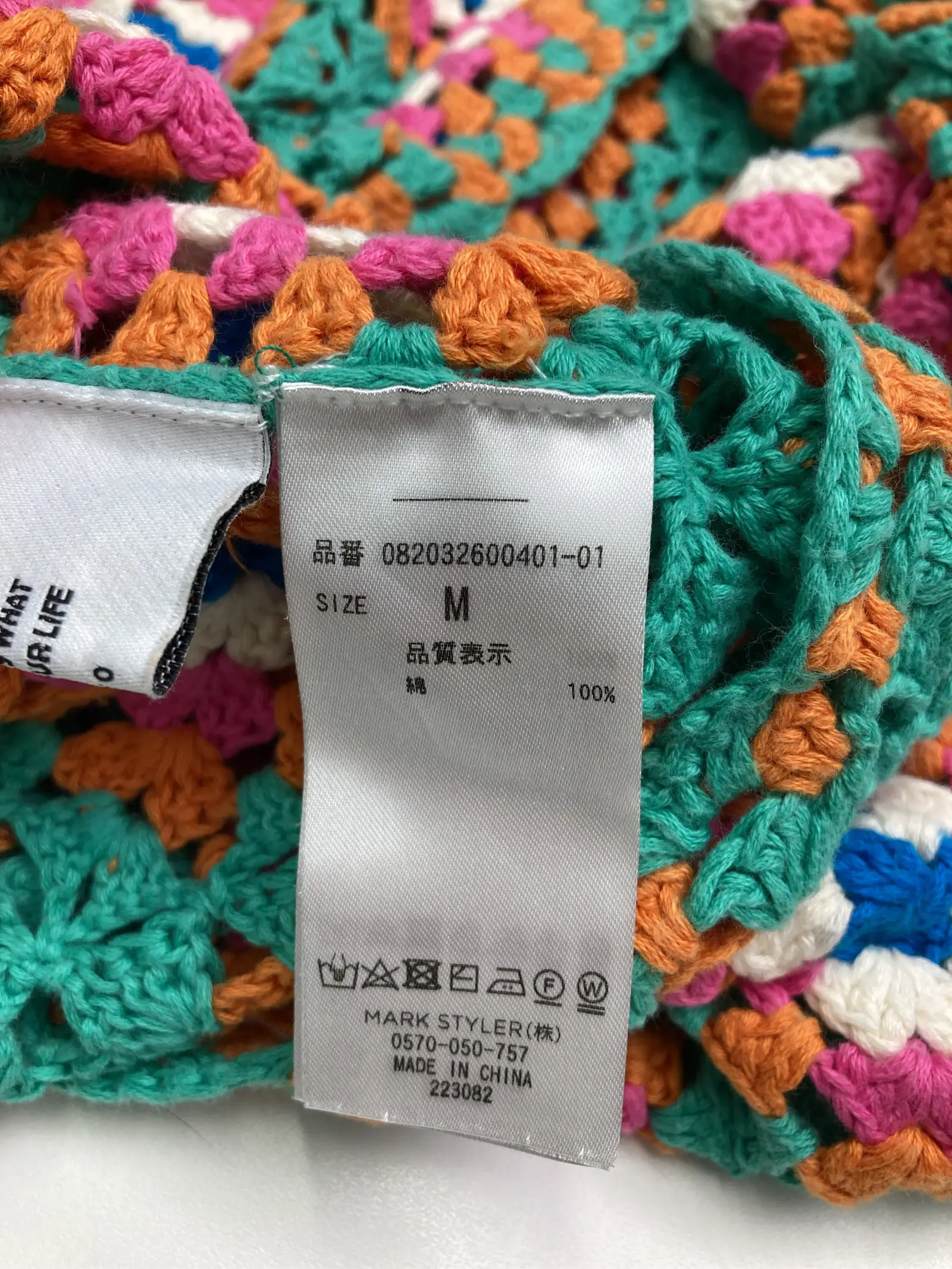 https://r2-worker.digdig.jp/product/1b3f8963-303f-4bad-ae49-fa56a5c6a523/0ce64911-ddce-4d5c-bca7-565347de3c39