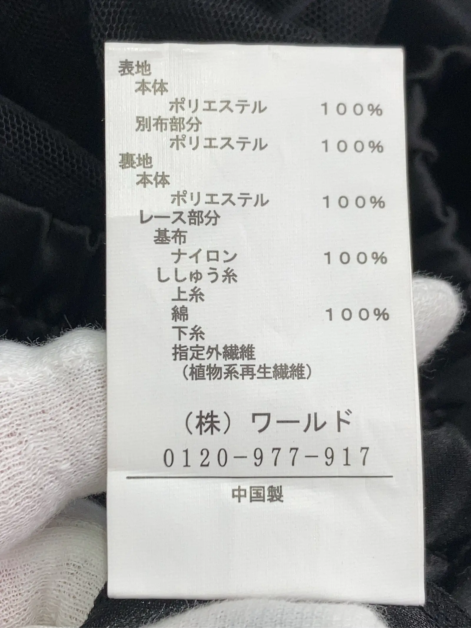 https://r2-worker.digdig.jp/product/1b3fd645-bd95-4f39-be9e-e55f43322b7e/2cafa14a-db9c-475e-a0bc-d87491b42544
