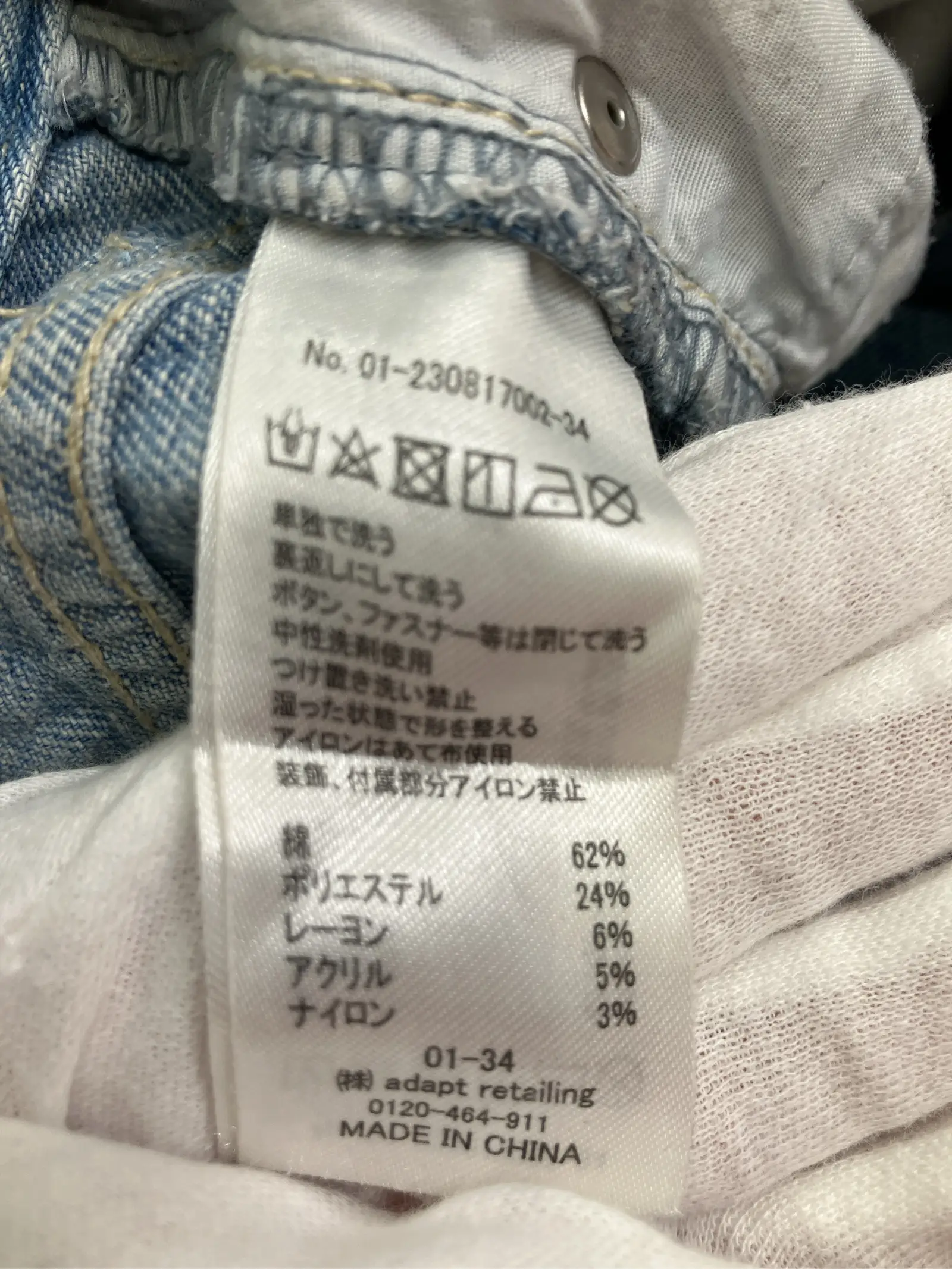 https://r2-worker.digdig.jp/product/1b41cd2e-94d8-494e-a90f-09435292cc5d/6e1613ca-0078-4603-a8d7-a643fbccdbbf
