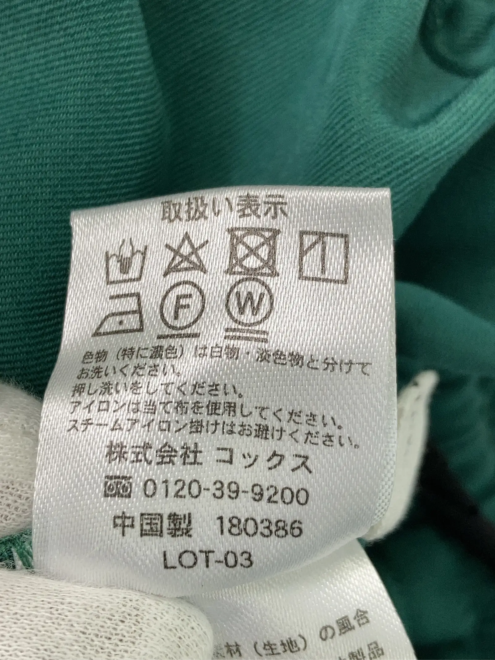 https://r2-worker.digdig.jp/product/1b46e370-fc67-47a6-9e0d-0596e68eab73/5ae68a86-36b8-44c2-8e67-46bb465c9410