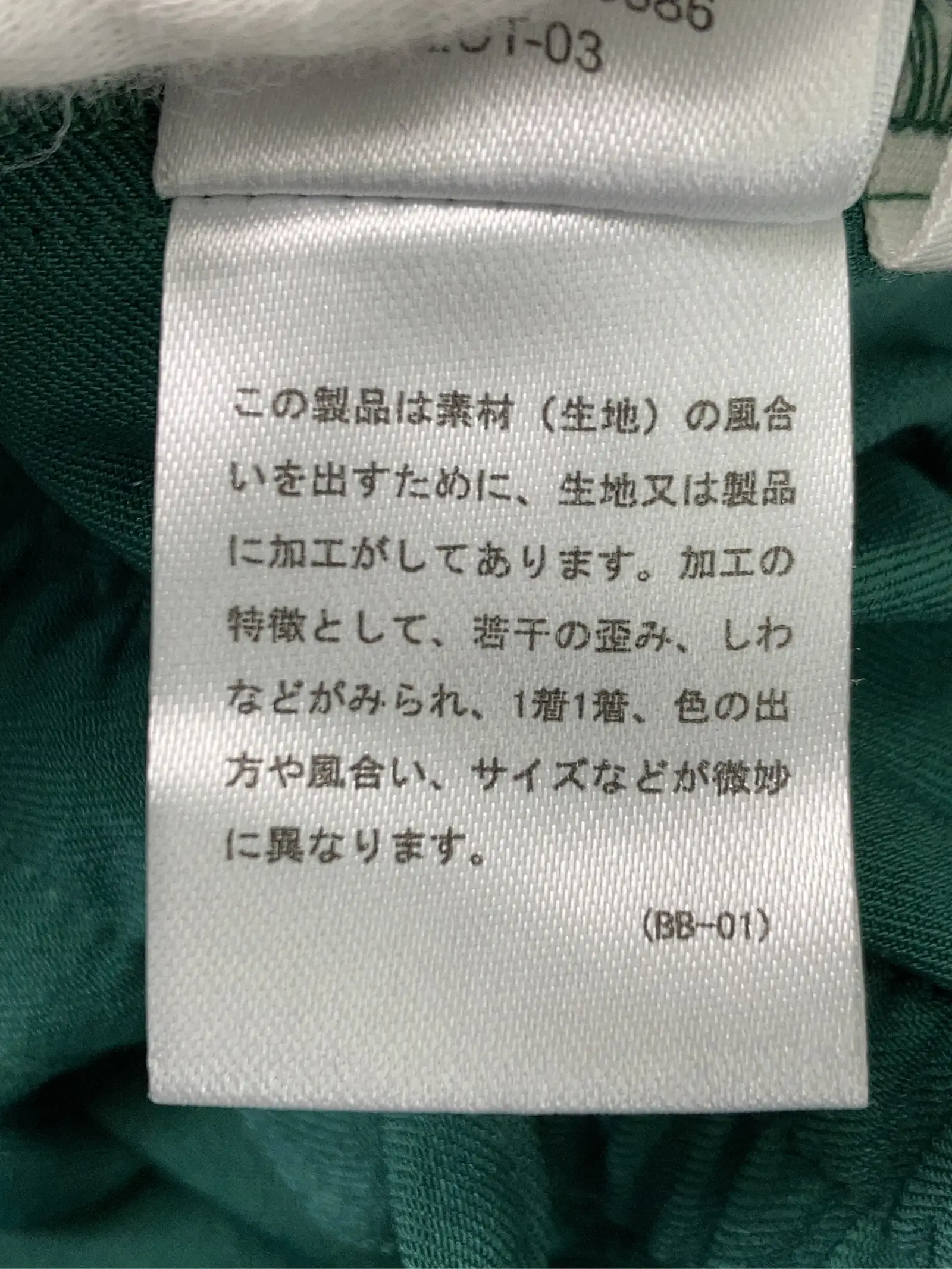 https://r2-worker.digdig.jp/product/1b46e370-fc67-47a6-9e0d-0596e68eab73/aef32f46-66f8-48a0-820b-6eac27fe1926
