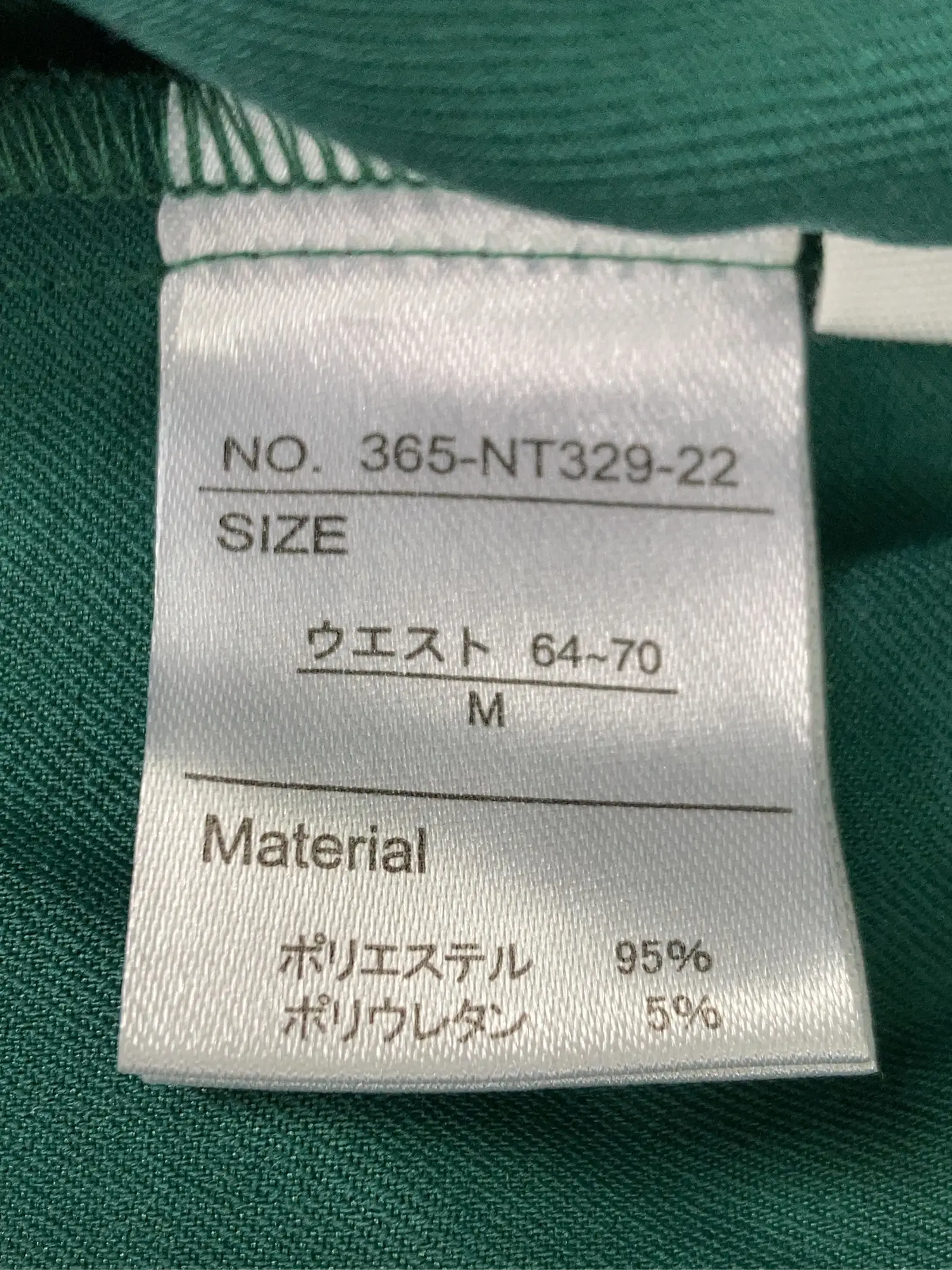https://r2-worker.digdig.jp/product/1b46e370-fc67-47a6-9e0d-0596e68eab73/fe7731b3-91fd-4a95-969f-c5155a5bb9d7