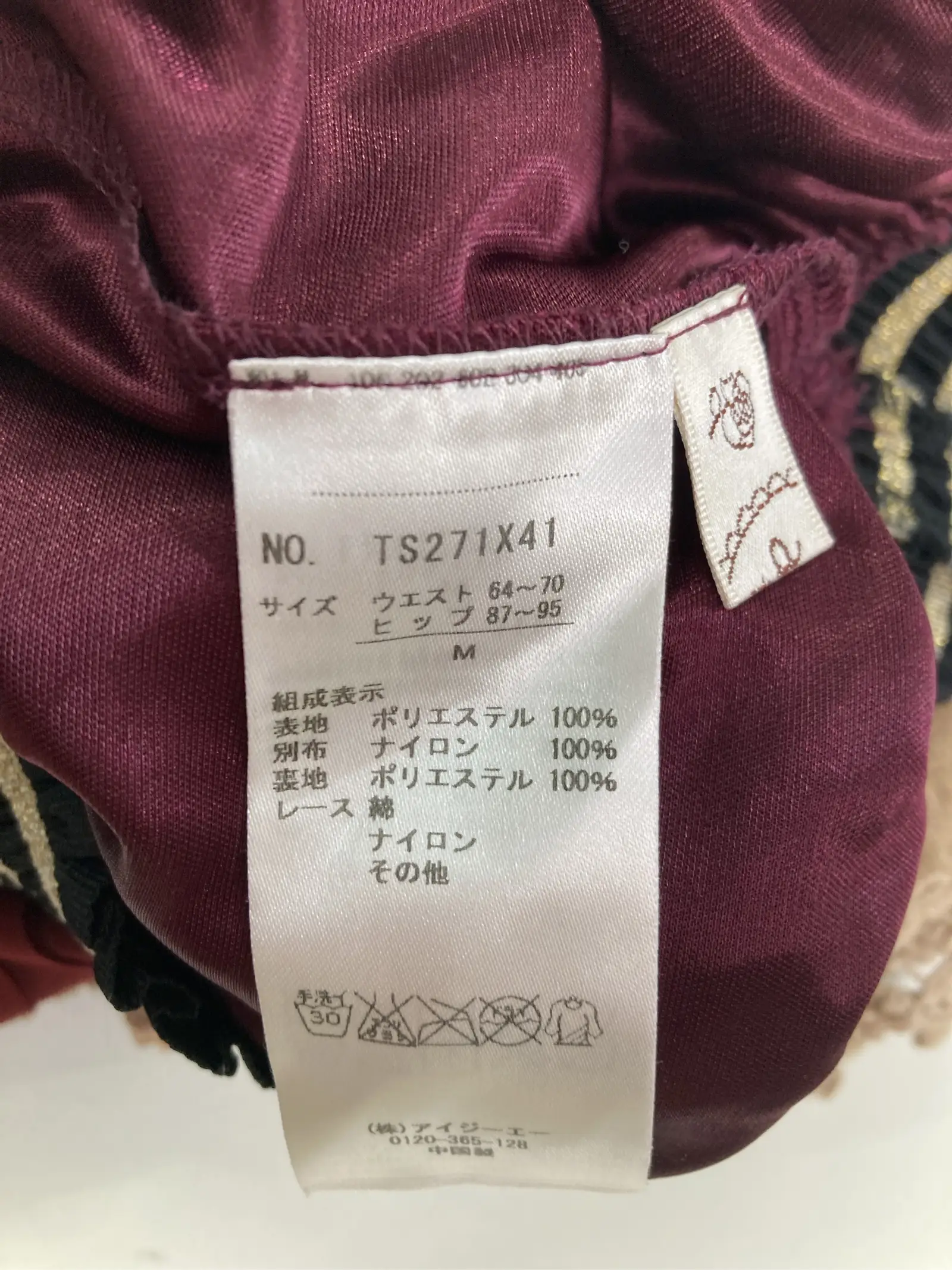 https://r2-worker.digdig.jp/product/1b4b8f2e-4ca9-4759-8dc6-544ea6e8d47c/204fd95a-8a18-41f3-8a7c-c2a8f44a2e7a