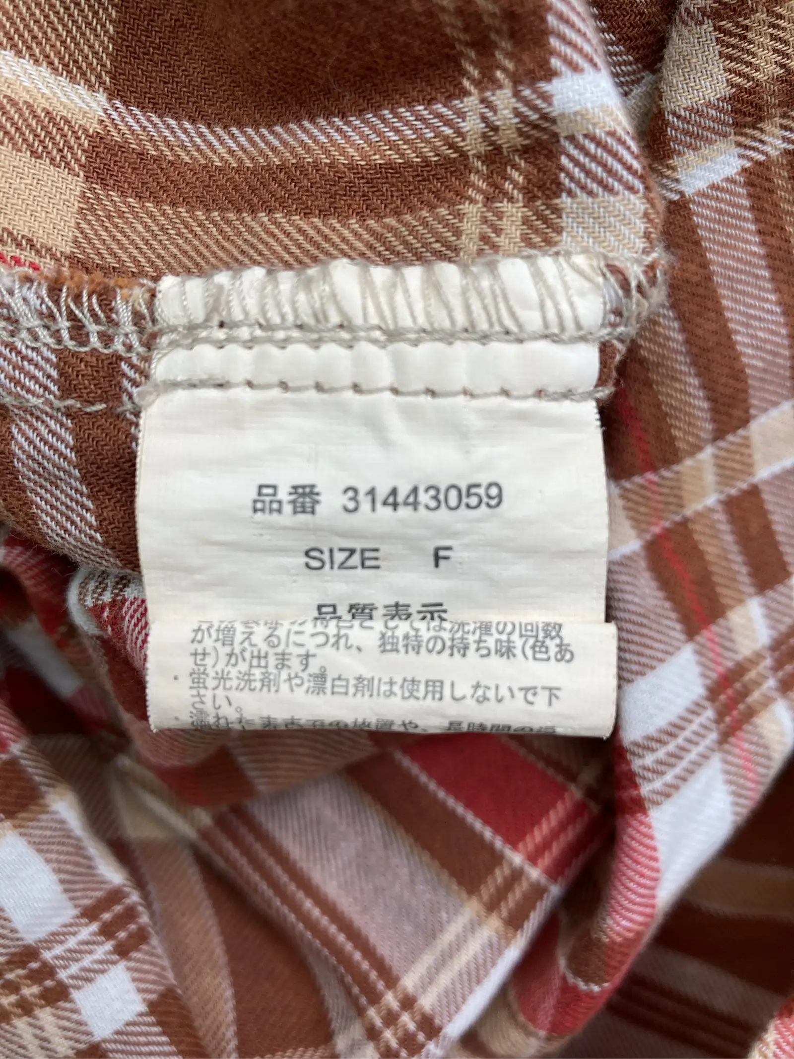 https://r2-worker.digdig.jp/product/1b4dab8a-f85d-43ea-add1-b3ed79f00260/fd1dfc0c-580b-42e0-90a0-edb506236809