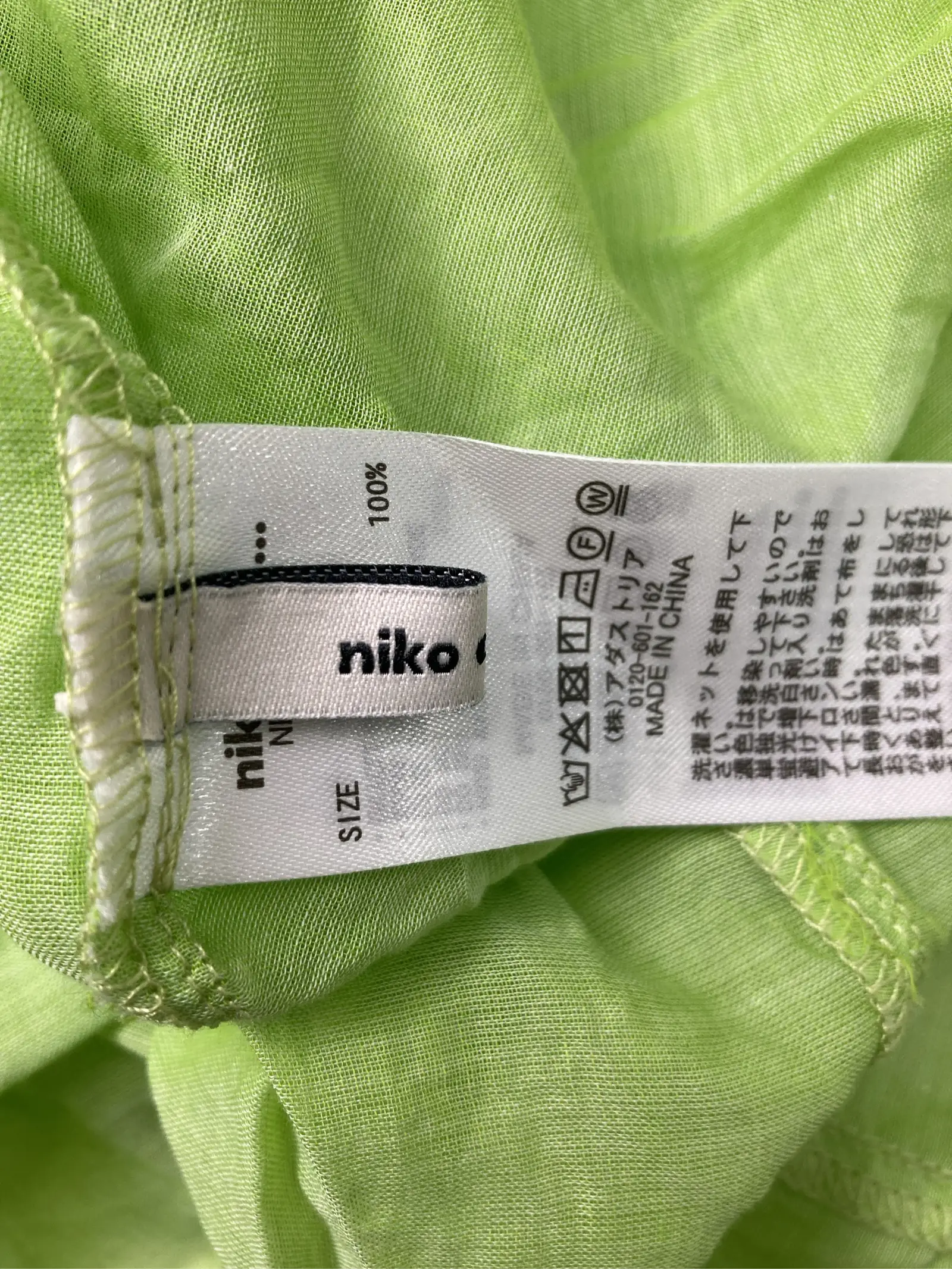 https://r2-worker.digdig.jp/product/1b4f64a0-a4d1-4166-8e54-f0cefc184b37/c82fb7db-b423-4207-ab11-2d1680b66b65