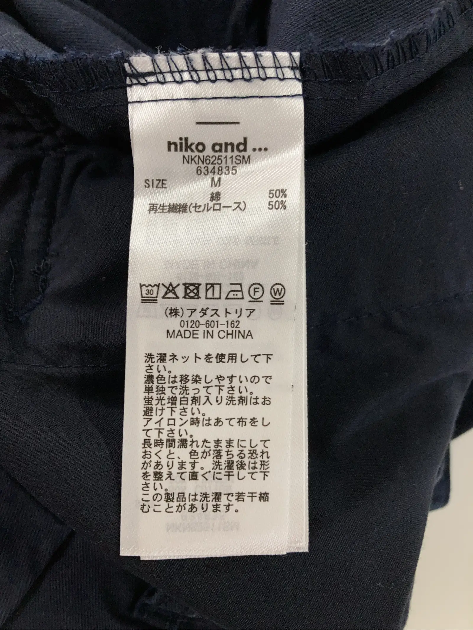 https://r2-worker.digdig.jp/product/1b5163a8-8461-4bec-91c1-e351ab8b6db0/207a20e1-2830-4404-a4ee-f1e6c80ab4b2