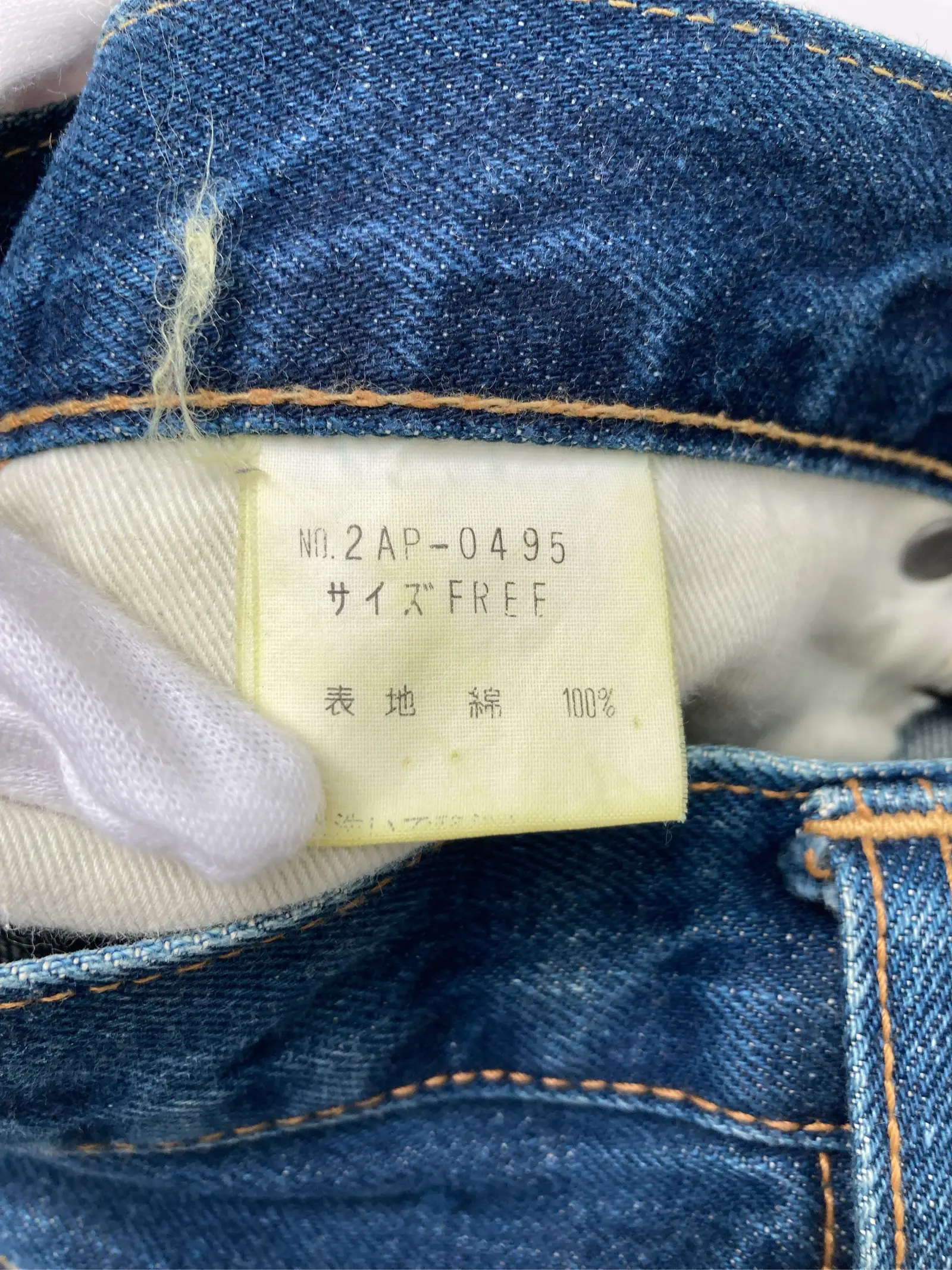 https://r2-worker.digdig.jp/product/1b5a6e4c-309c-4e7c-8a7c-b9103de169da/02313e1b-4a36-4b2e-9501-a56b8c581511