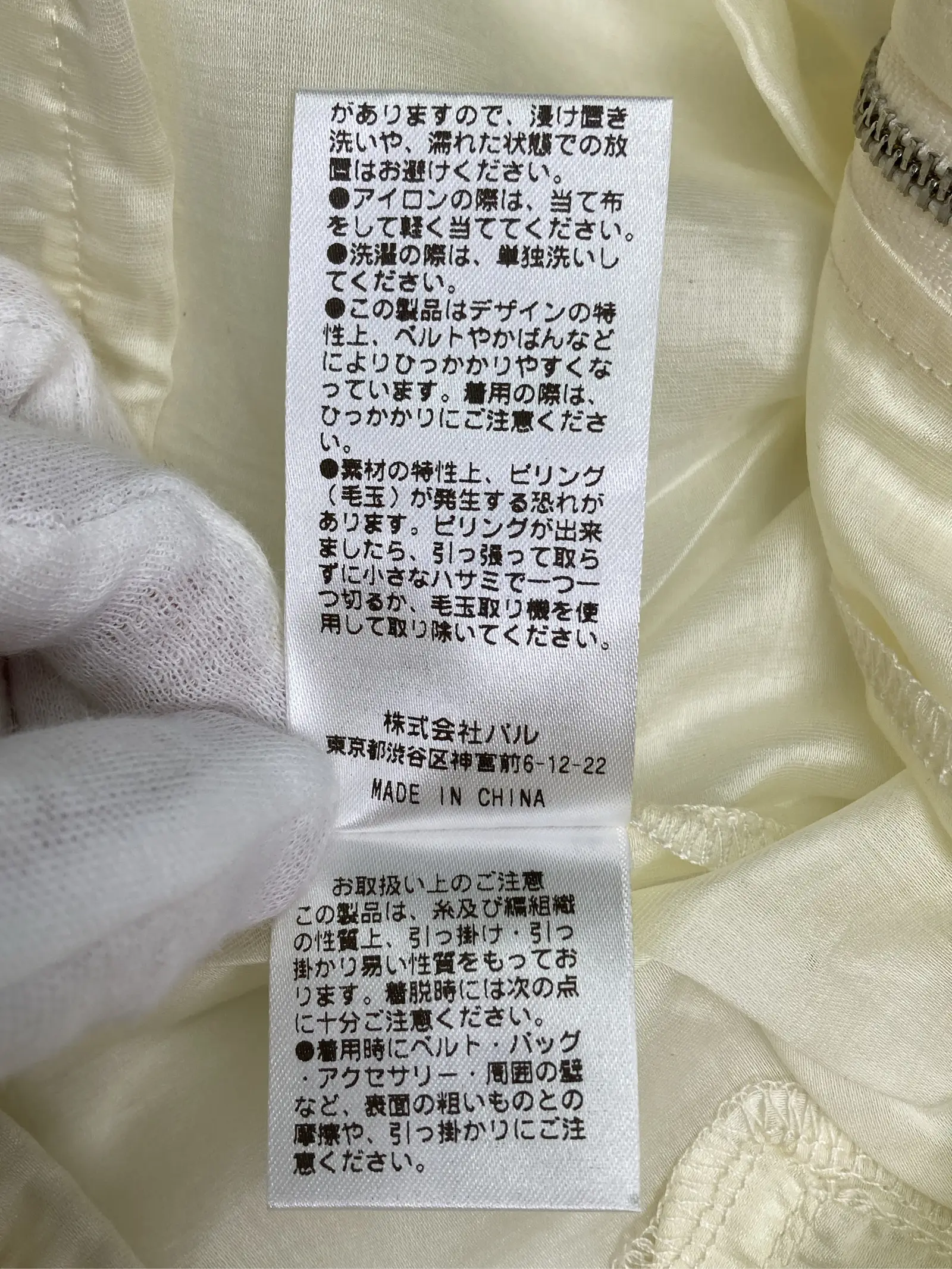 https://r2-worker.digdig.jp/product/1b5f854e-b2f4-4036-b98e-13199a5d8c7b/855a7d3f-48cb-4195-a5b7-a94a71ad5ded