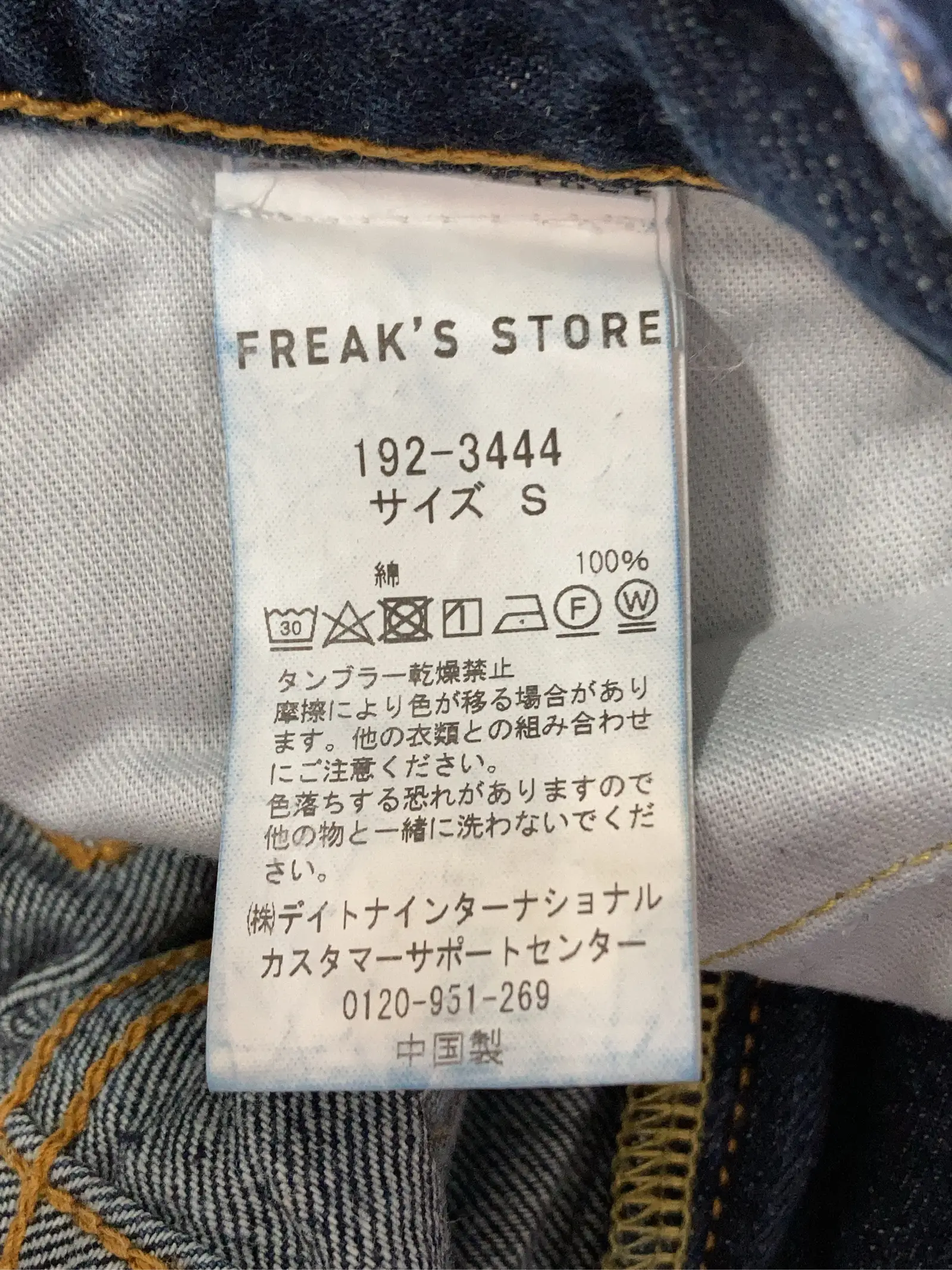 https://r2-worker.digdig.jp/product/1b62d2c0-21d4-4b65-bdbe-78c19a114b8e/df14abd8-2883-418c-90ca-c024c2b545a6