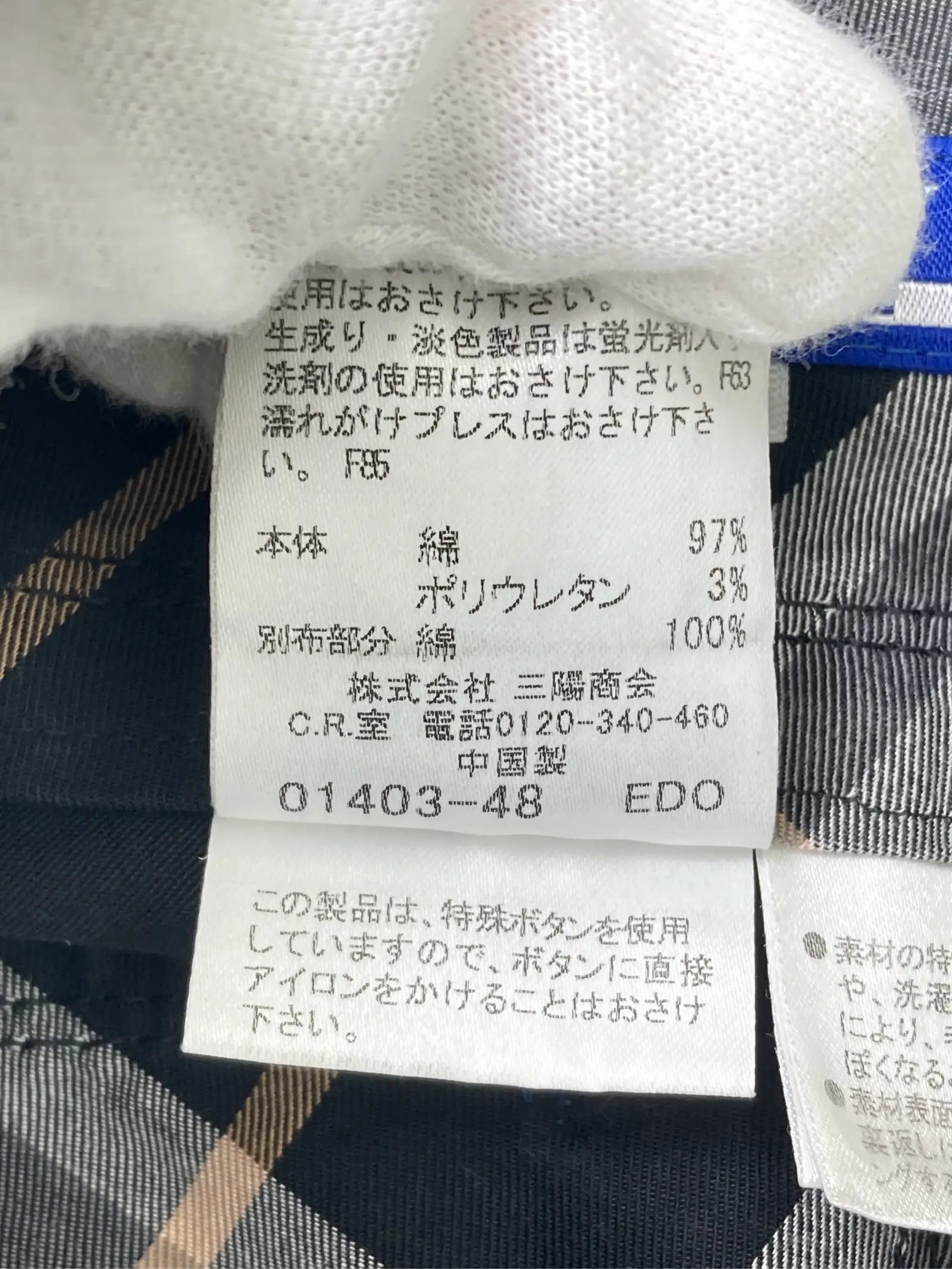 https://r2-worker.digdig.jp/product/1b649cf3-10ef-4557-afad-ed9f5242a008/9568557d-1103-41dc-b387-ae02f6116940