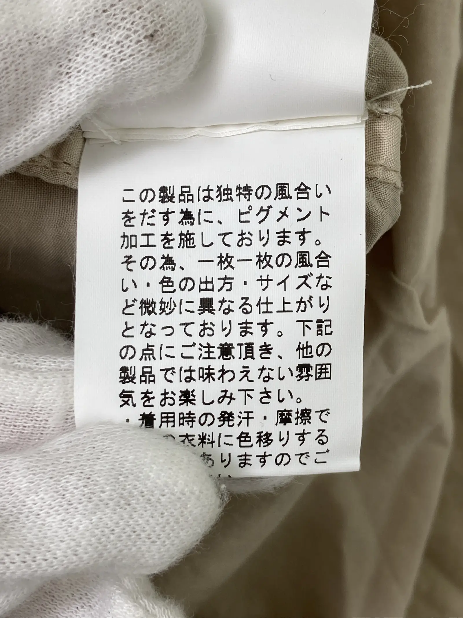 https://r2-worker.digdig.jp/product/1b6a0870-a9f6-4882-8485-b7dad4a4d289/1228fc87-1bd2-4385-a53d-6bd9f75ce7f4