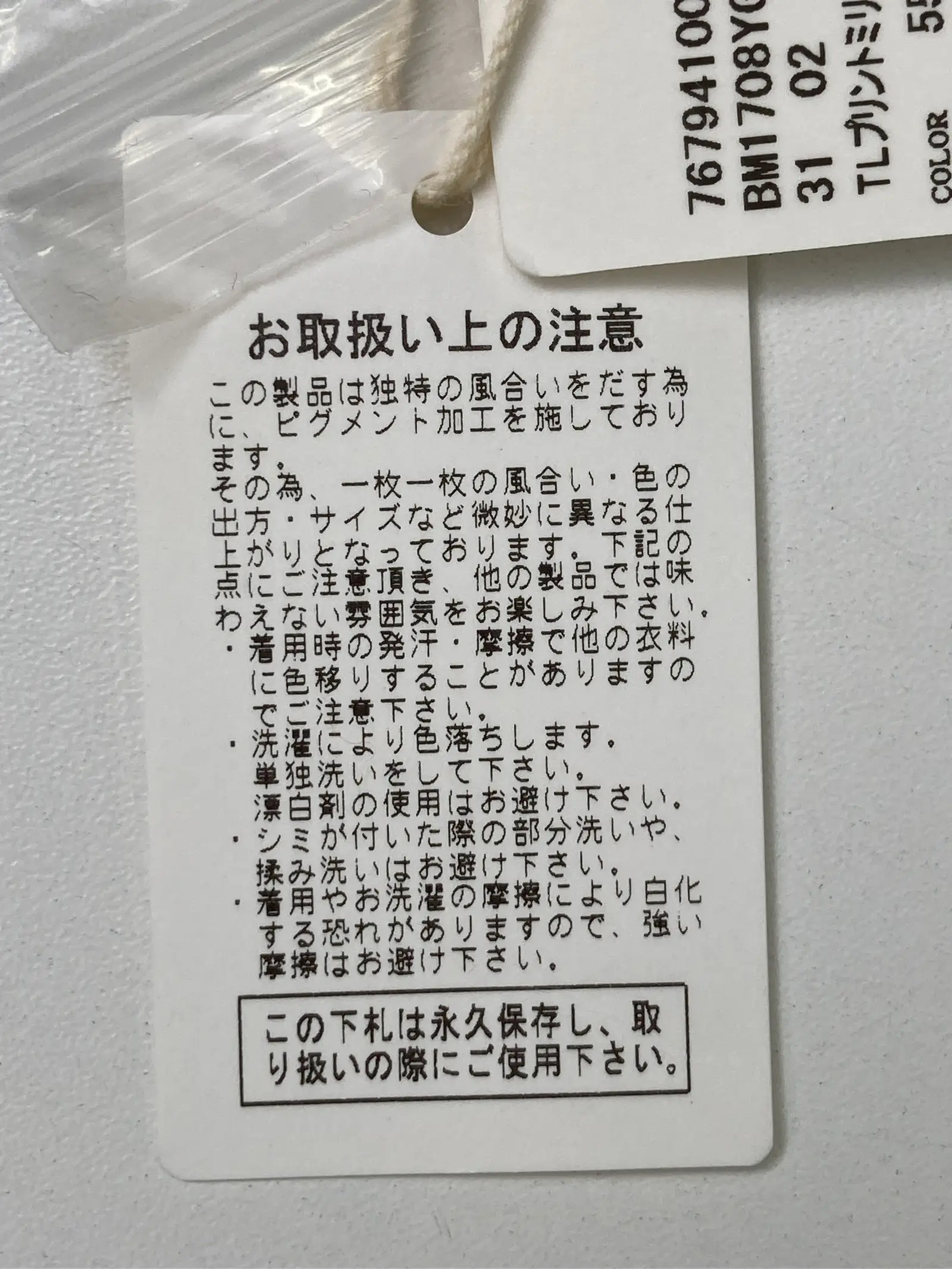 https://r2-worker.digdig.jp/product/1b6a0870-a9f6-4882-8485-b7dad4a4d289/3f4e179a-49b1-4dd5-b210-1829bdedc054