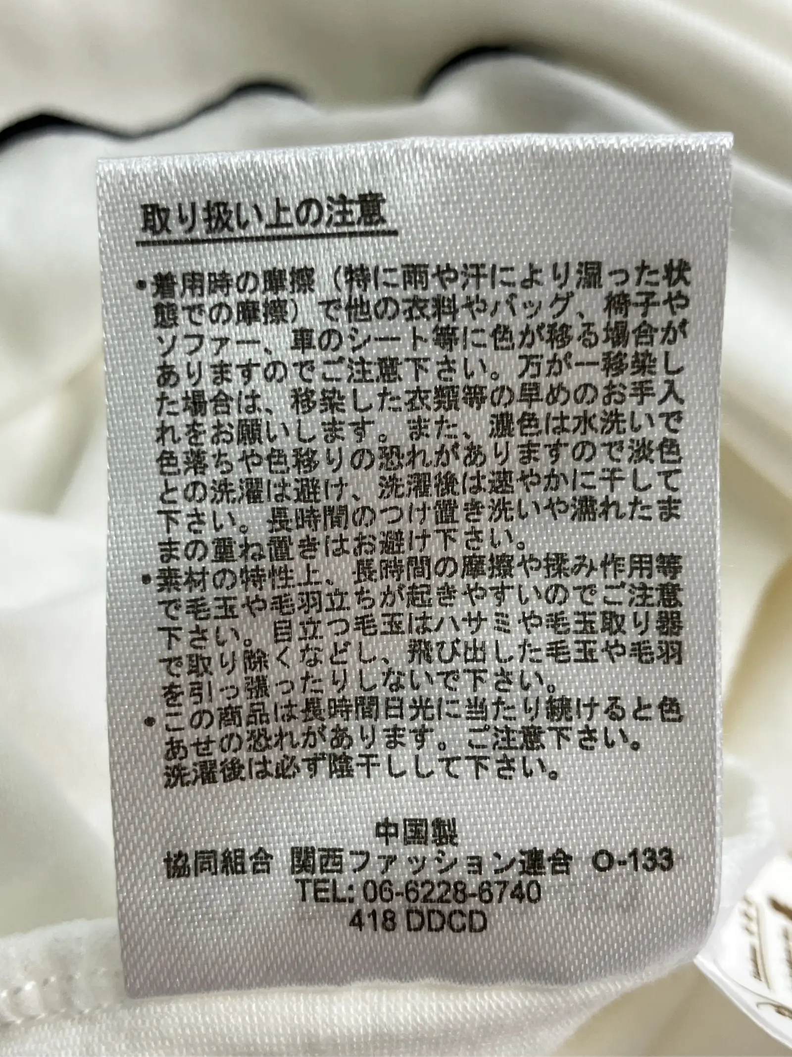 https://r2-worker.digdig.jp/product/1b6bde5e-72e9-40f7-b8d9-21db27233719/96689543-59cd-47db-8393-8cd5b1781771