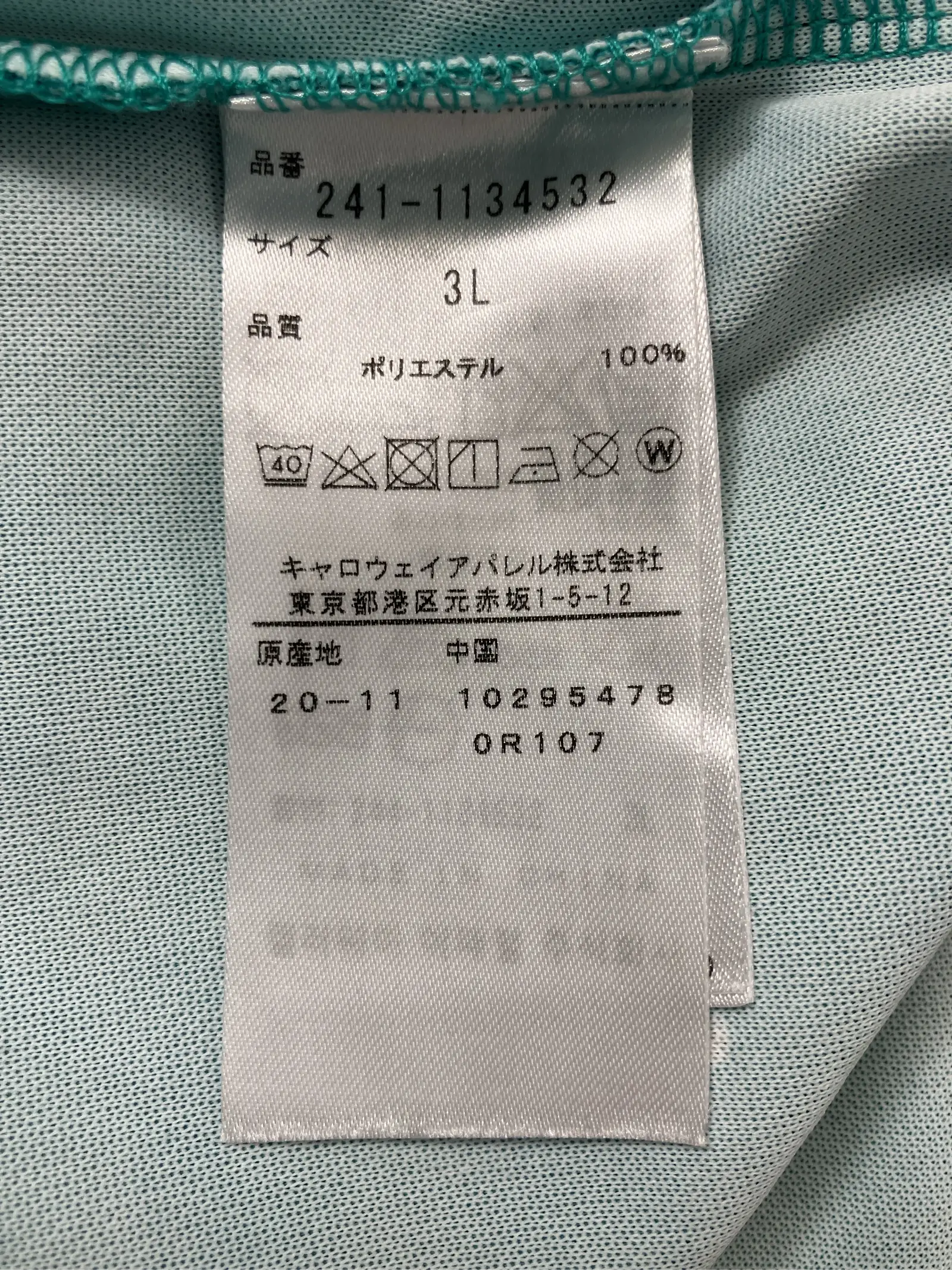 https://r2-worker.digdig.jp/product/1b713849-081c-41d7-a586-3aae69f540ef/7a0341b1-22f8-419f-8182-ef0a080b92a3