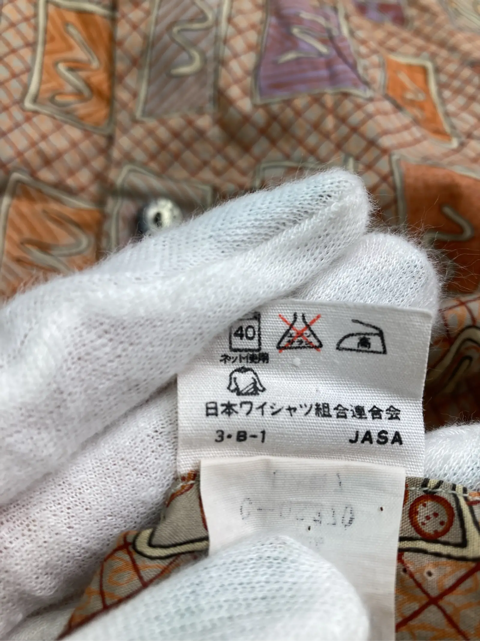 https://r2-worker.digdig.jp/product/1b739a5d-f570-4c93-892d-233e113cce48/887256d8-e8a0-4e36-90a4-b4d8bbc76401
