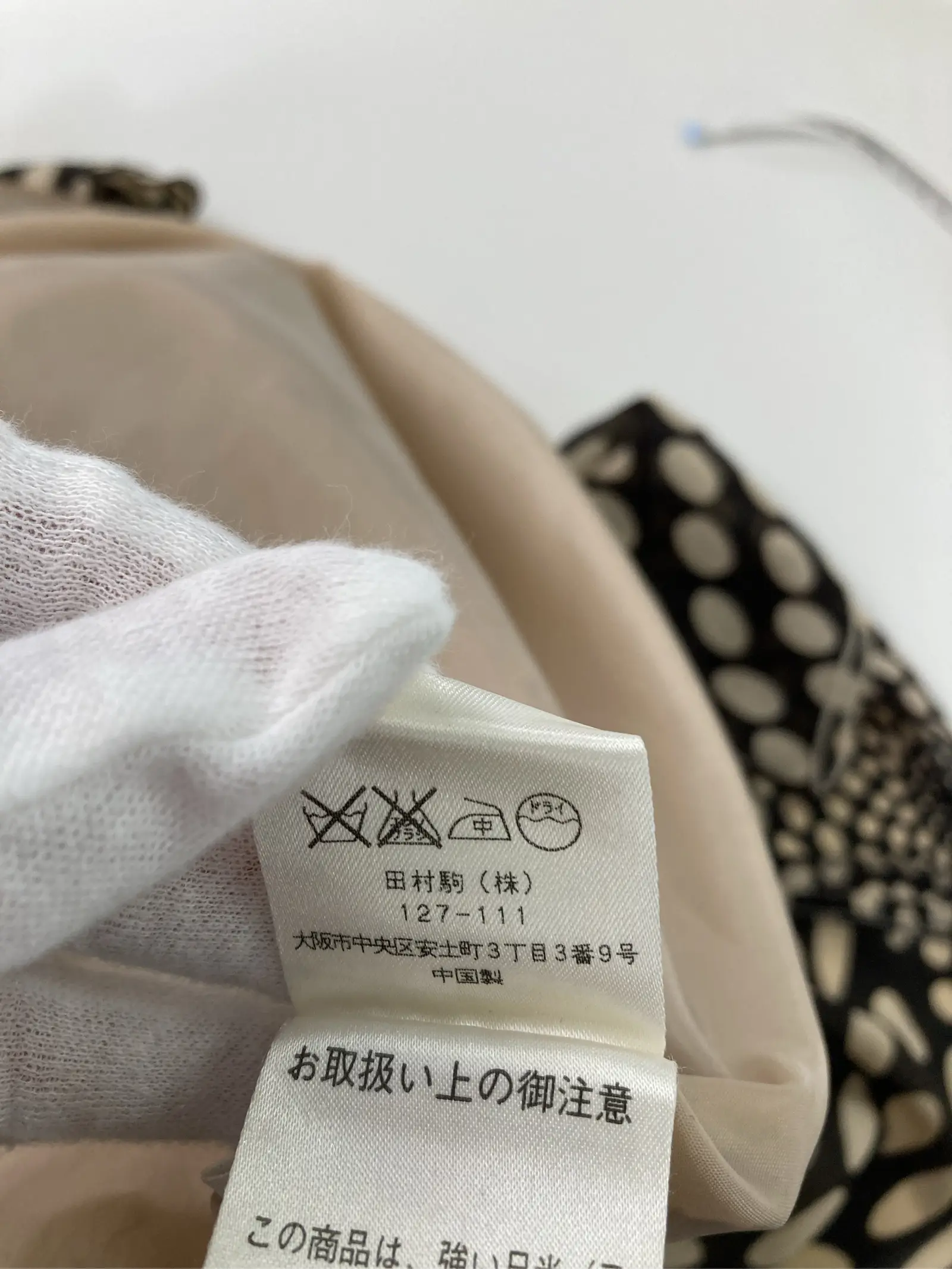 https://r2-worker.digdig.jp/product/1b76912c-aca6-42ff-96e5-60f6fb228530/5dee568c-57ec-45d1-ae85-6076432a298c