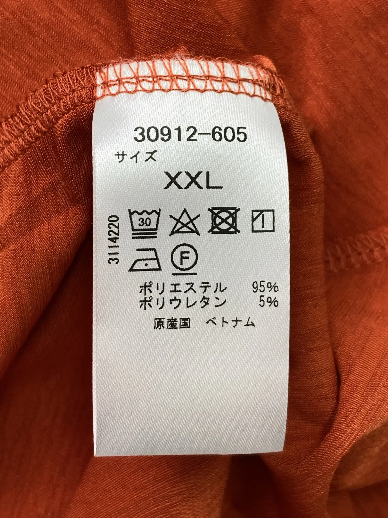 https://r2-worker.digdig.jp/product/1b76a488-1596-4a6f-acce-78db57ed5bbe/8a127b47-aab7-4daf-83a0-a756a6bca1af