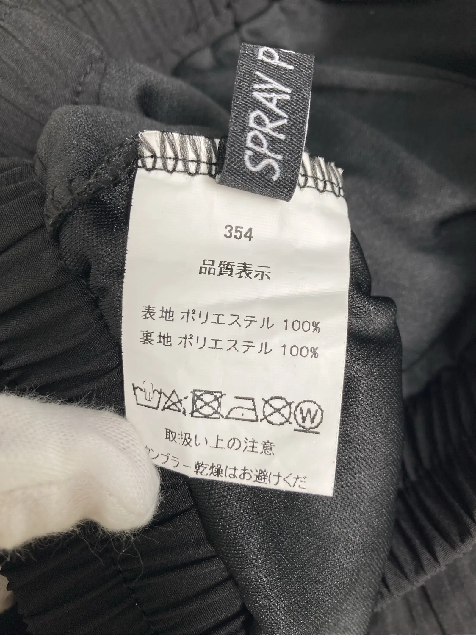 https://r2-worker.digdig.jp/product/1b80fe12-65e5-4a67-831e-8d12bb6d7cec/c00ac12f-074a-4d5e-81cb-2e60c4198108