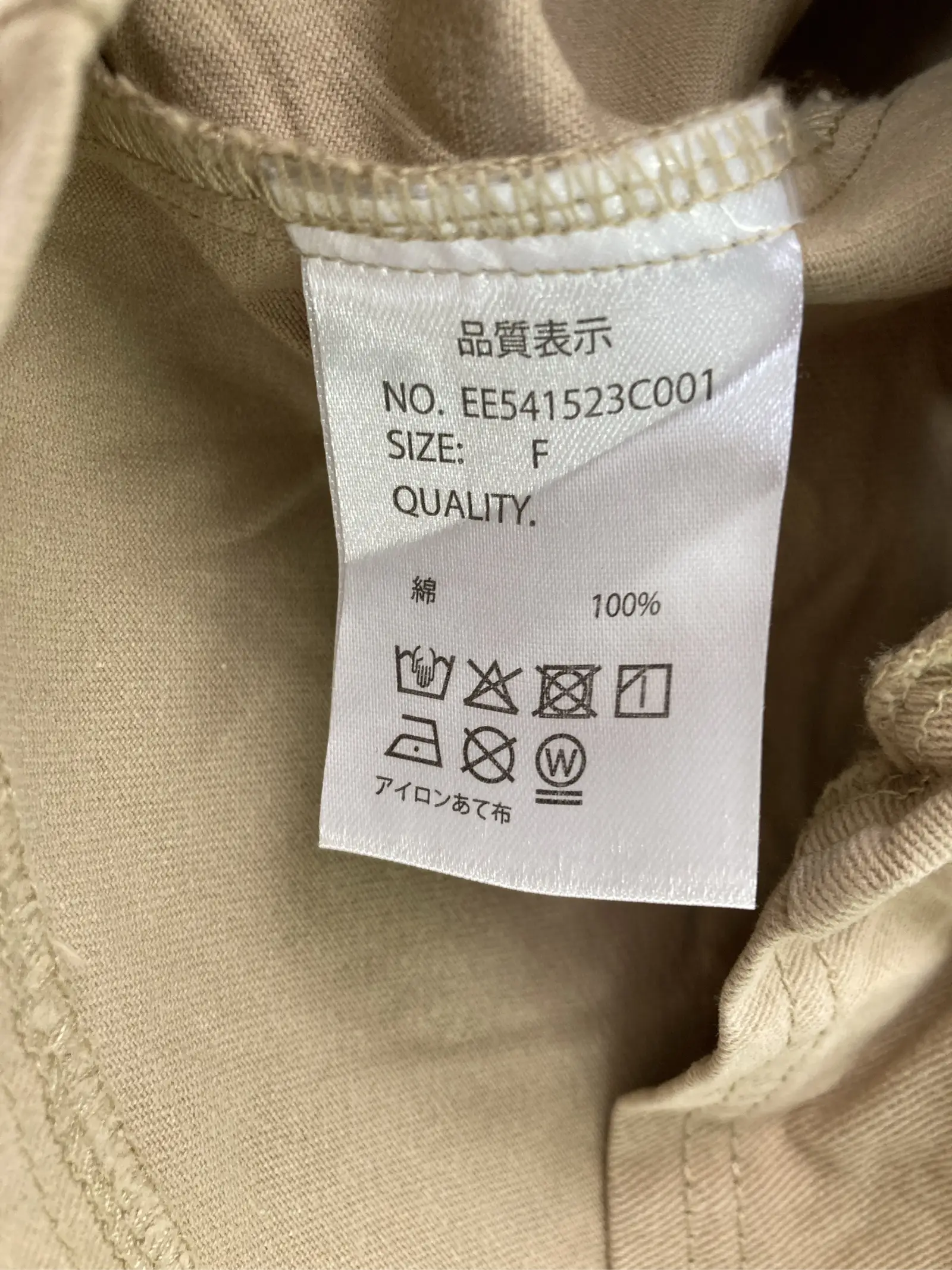 https://r2-worker.digdig.jp/product/1b8462ea-e48c-40d4-b96d-8c4011f49817/b6f21d6e-f274-47de-9fdd-19223d0c47a6