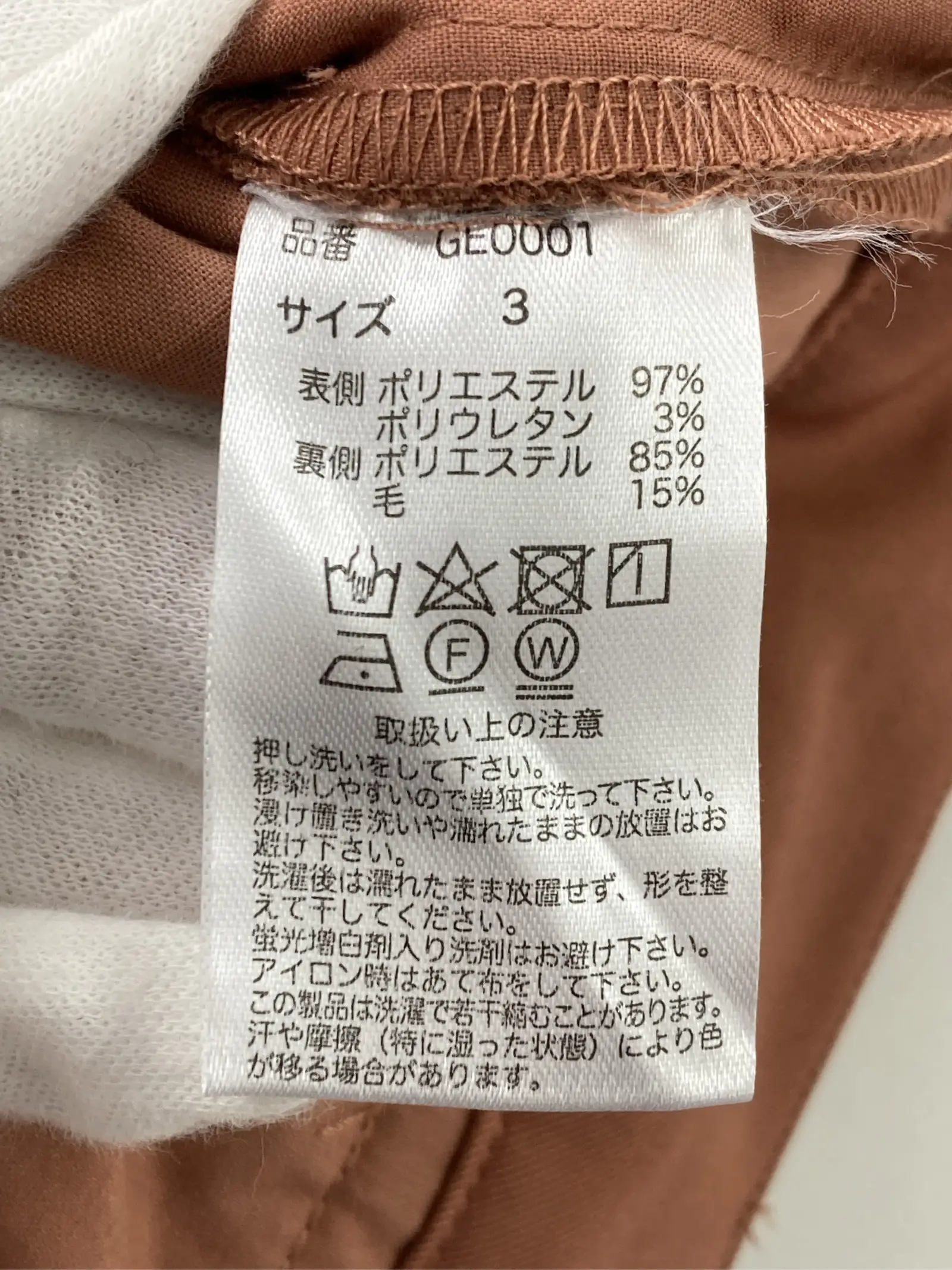 https://r2-worker.digdig.jp/product/1b846a4e-5685-43f4-963b-e23951f46dcb/1a8fa666-b316-4a63-955e-b46d2a7d9096