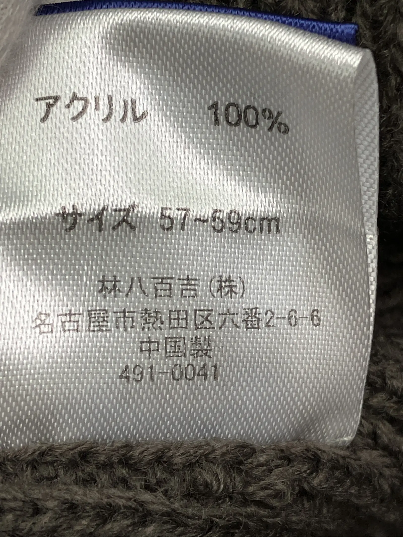 https://r2-worker.digdig.jp/product/1b84753d-0d96-4b92-ad04-013e418d962a/c2533e1d-710a-425c-9473-8af32ced32cc