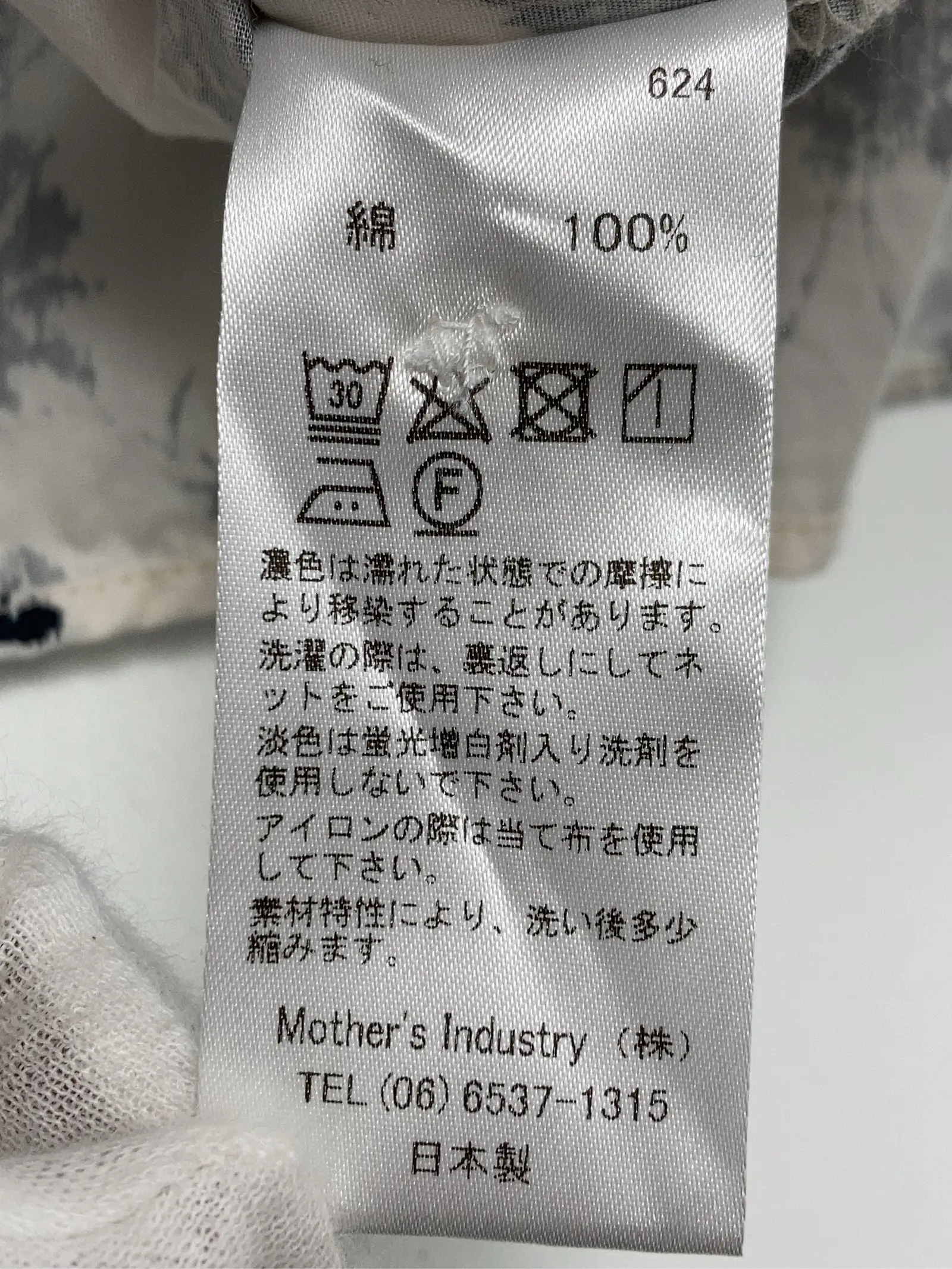 https://r2-worker.digdig.jp/product/1b8a0cd5-fb67-4b59-9ff1-f4629161f858/9afd35a9-5688-44f3-9928-8b9db5ea7db7
