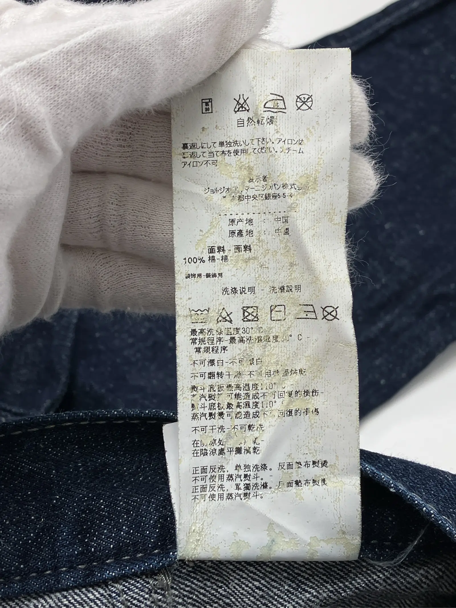https://r2-worker.digdig.jp/product/1b8a5622-df70-4a56-9247-058bb3ac614d/dd3d8a9c-6030-42ef-8749-6d0ed3c1c9c6