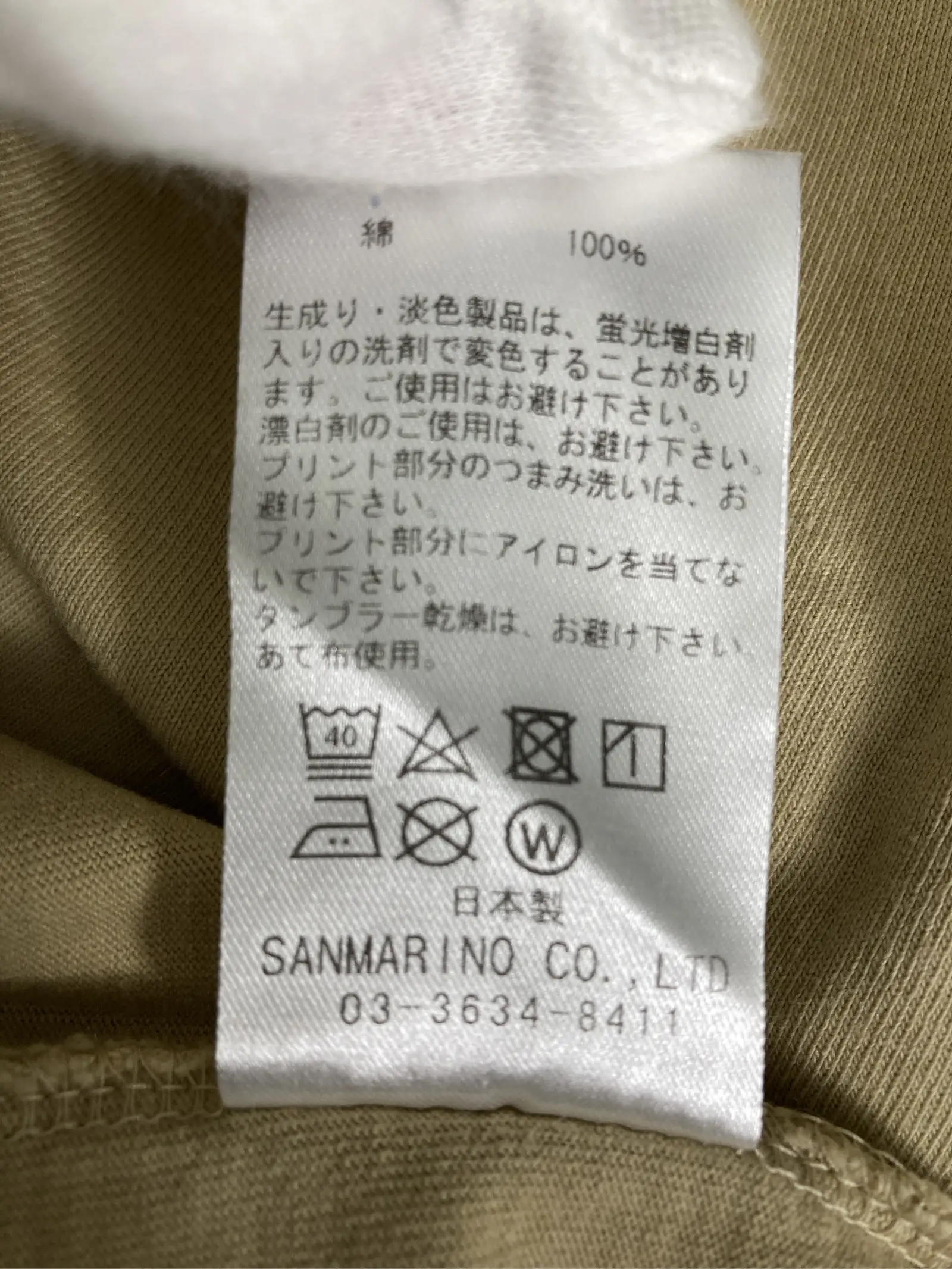 https://r2-worker.digdig.jp/product/1b8abf7f-2fe3-4c14-964c-a15f8477331d/f2400089-2946-4ab1-8f6b-0d1a4b23ab6d