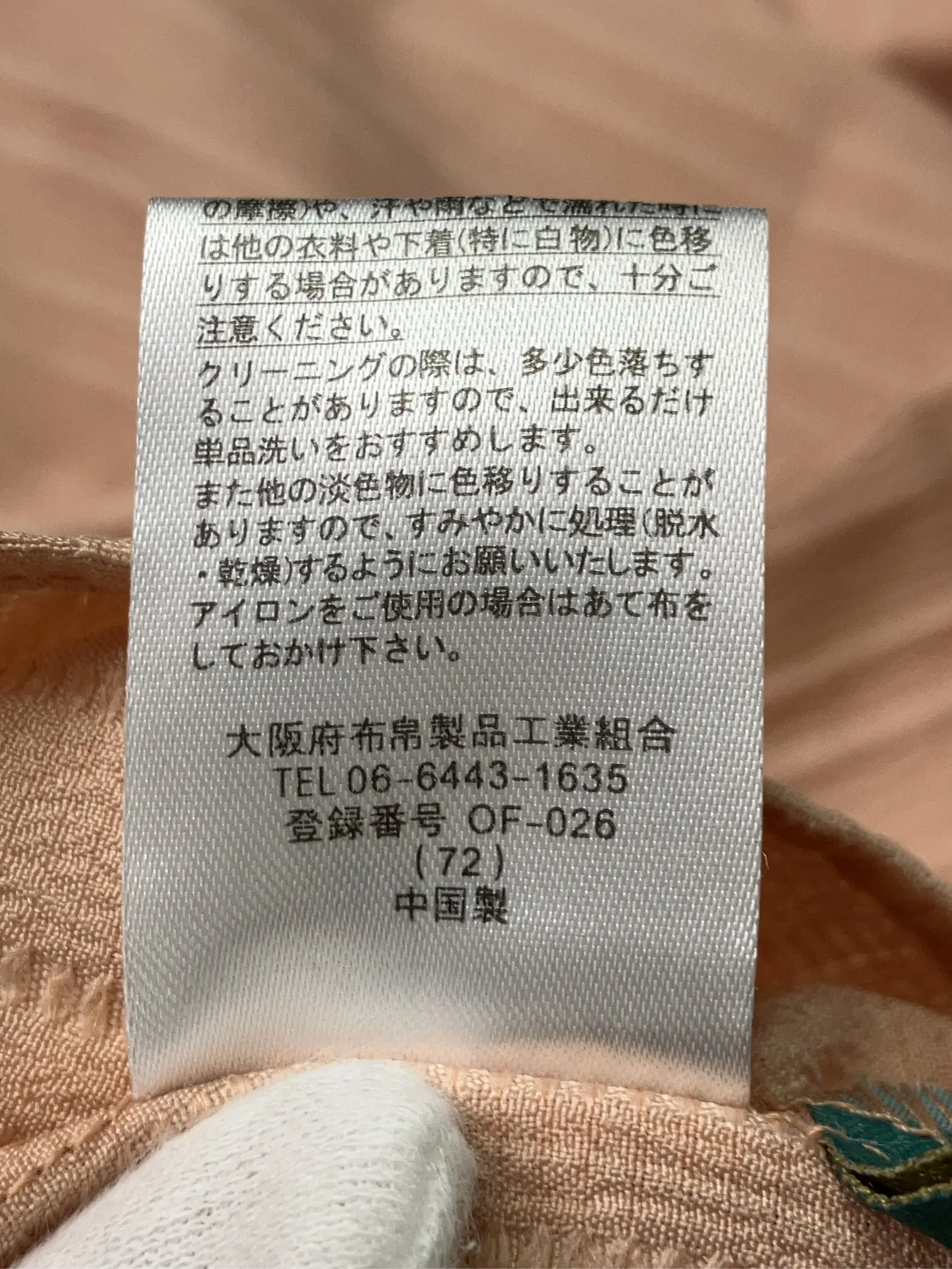 https://r2-worker.digdig.jp/product/1b8ee253-c1fb-460d-9e36-90bfbca542fe/fdc4ad89-efab-4b5c-9e9e-253cd067bd84