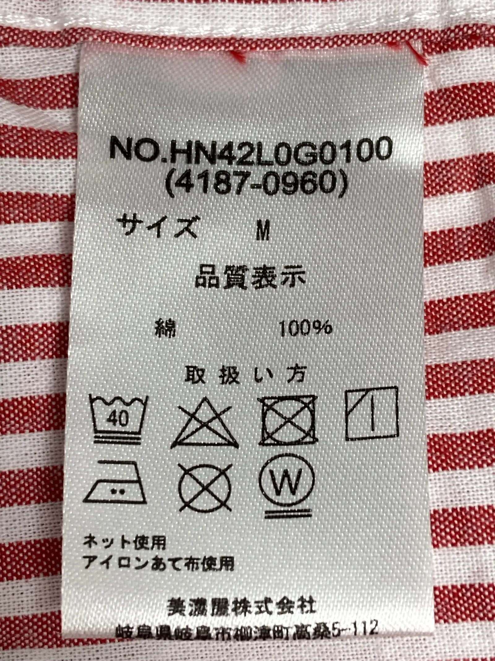 https://r2-worker.digdig.jp/product/1b93feac-5415-4a4e-9d98-ba8ca2ff63eb/2653df34-cbce-411a-a154-ba24651da7de