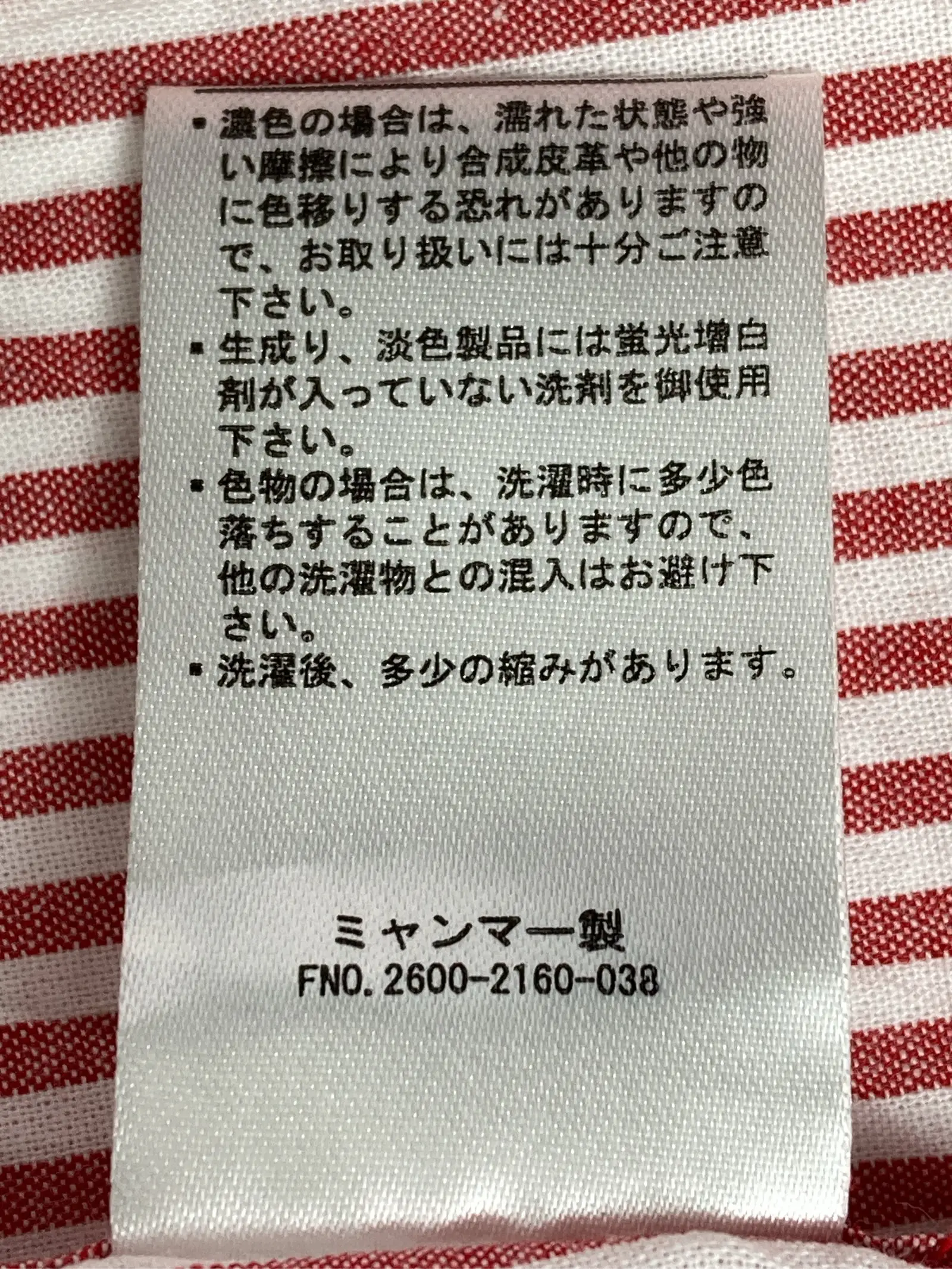 https://r2-worker.digdig.jp/product/1b93feac-5415-4a4e-9d98-ba8ca2ff63eb/8ac1288f-df12-4833-8bce-ef727696465a