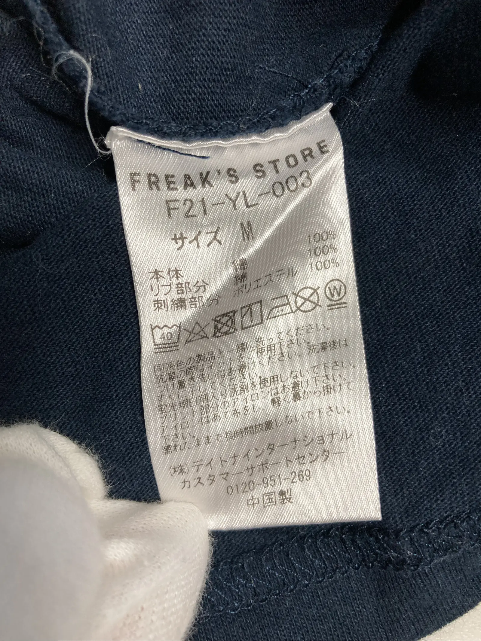https://r2-worker.digdig.jp/product/1b94eb27-be02-4a9e-a2d1-bfe222f87679/64483a5b-fb75-47fe-8ad1-cfdc4f9089f9