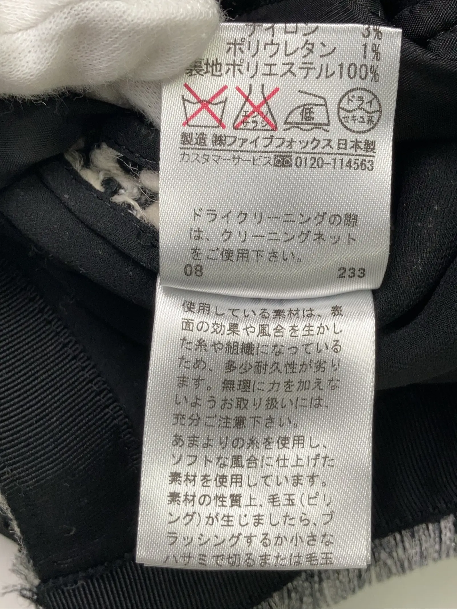 https://r2-worker.digdig.jp/product/1b954e0f-0c5a-484b-a9bc-24e7bd75366f/9811c063-02d0-4bc5-99e3-070e8f264055