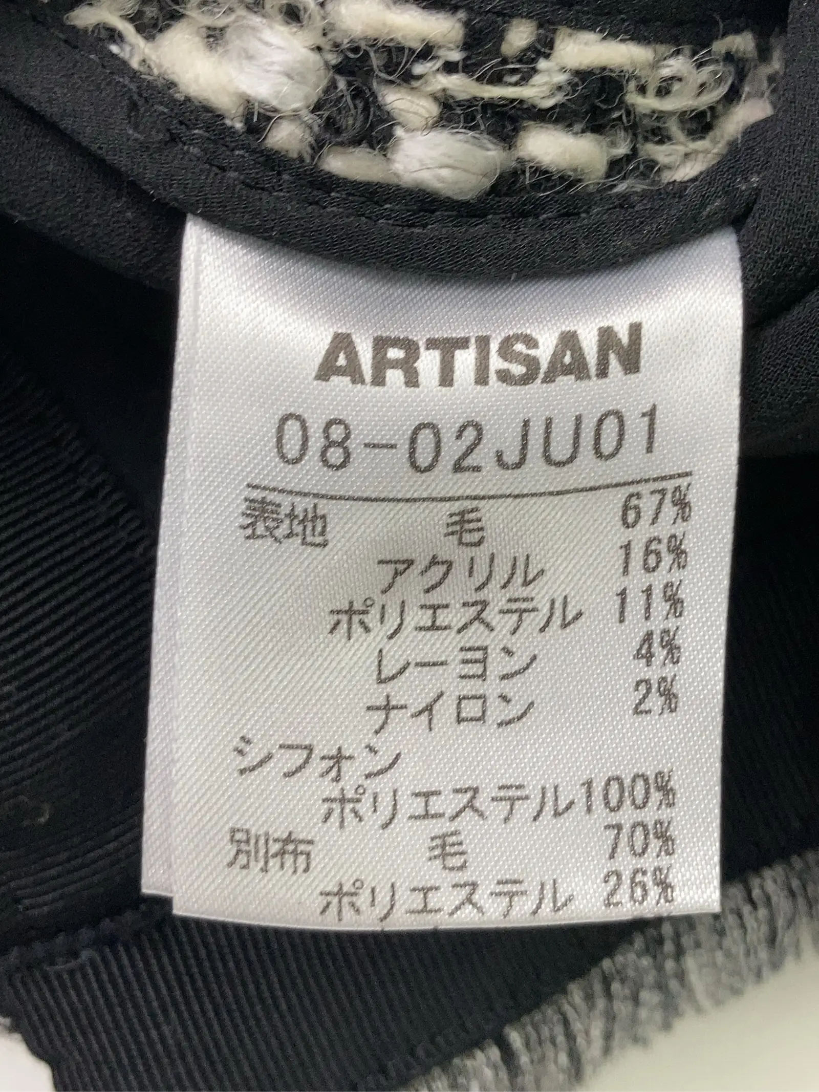 https://r2-worker.digdig.jp/product/1b954e0f-0c5a-484b-a9bc-24e7bd75366f/d5bdf4f0-edf8-4365-83b5-e2ee0ca40ee4