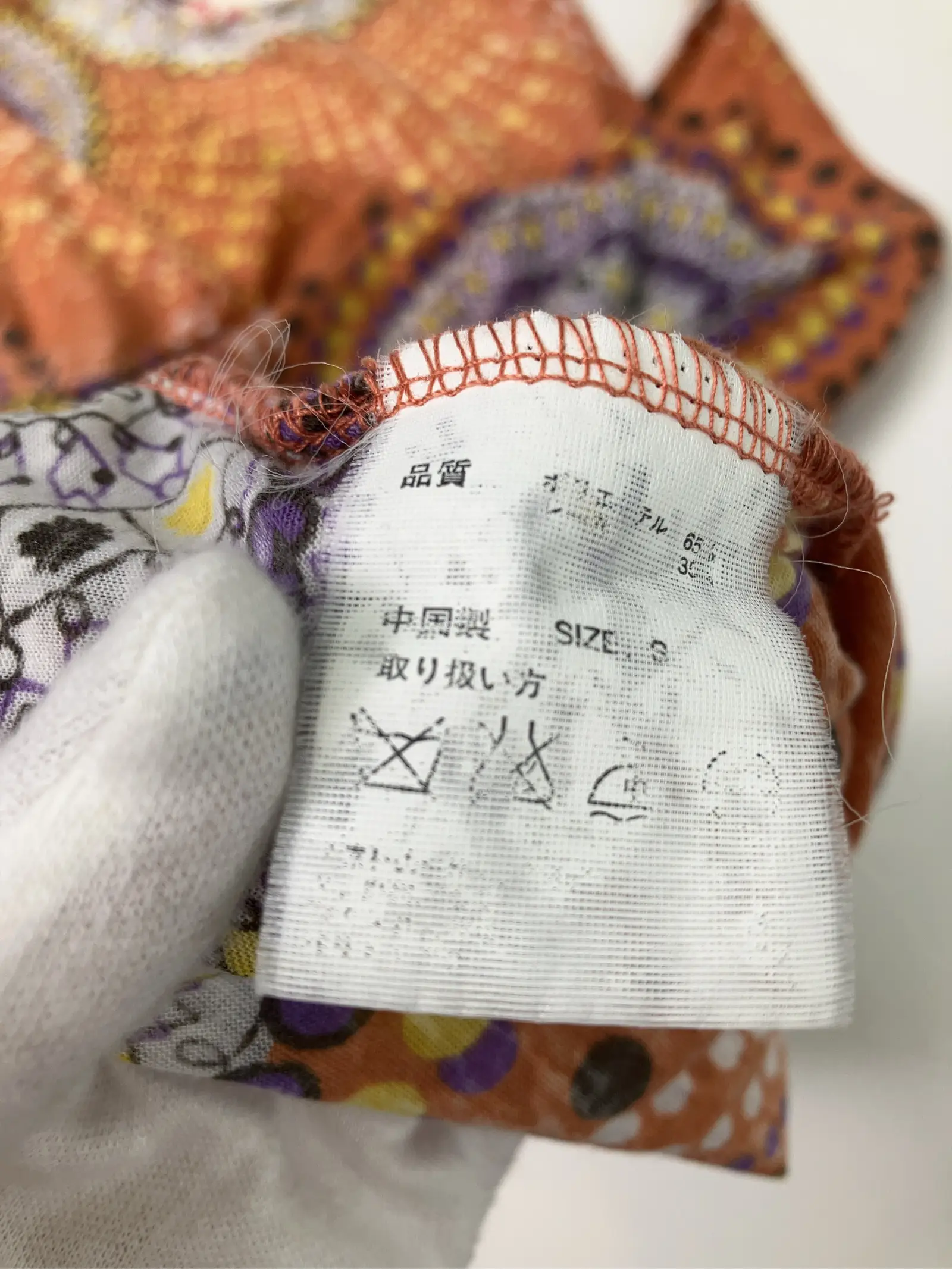 https://r2-worker.digdig.jp/product/1b97b409-fdd7-48a0-8d03-ae65fe8c61a1/8cc10cc4-536f-4c79-a0ab-189e1886c9d0