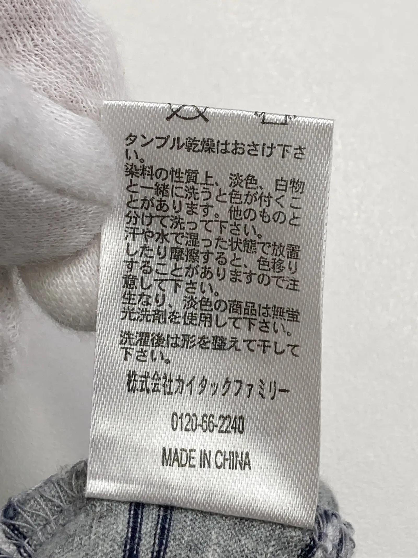https://r2-worker.digdig.jp/product/1b9ce77a-edd3-4ed5-8719-482e5468b970/a48bda7e-d1e6-48f2-8728-30e6dba72421
