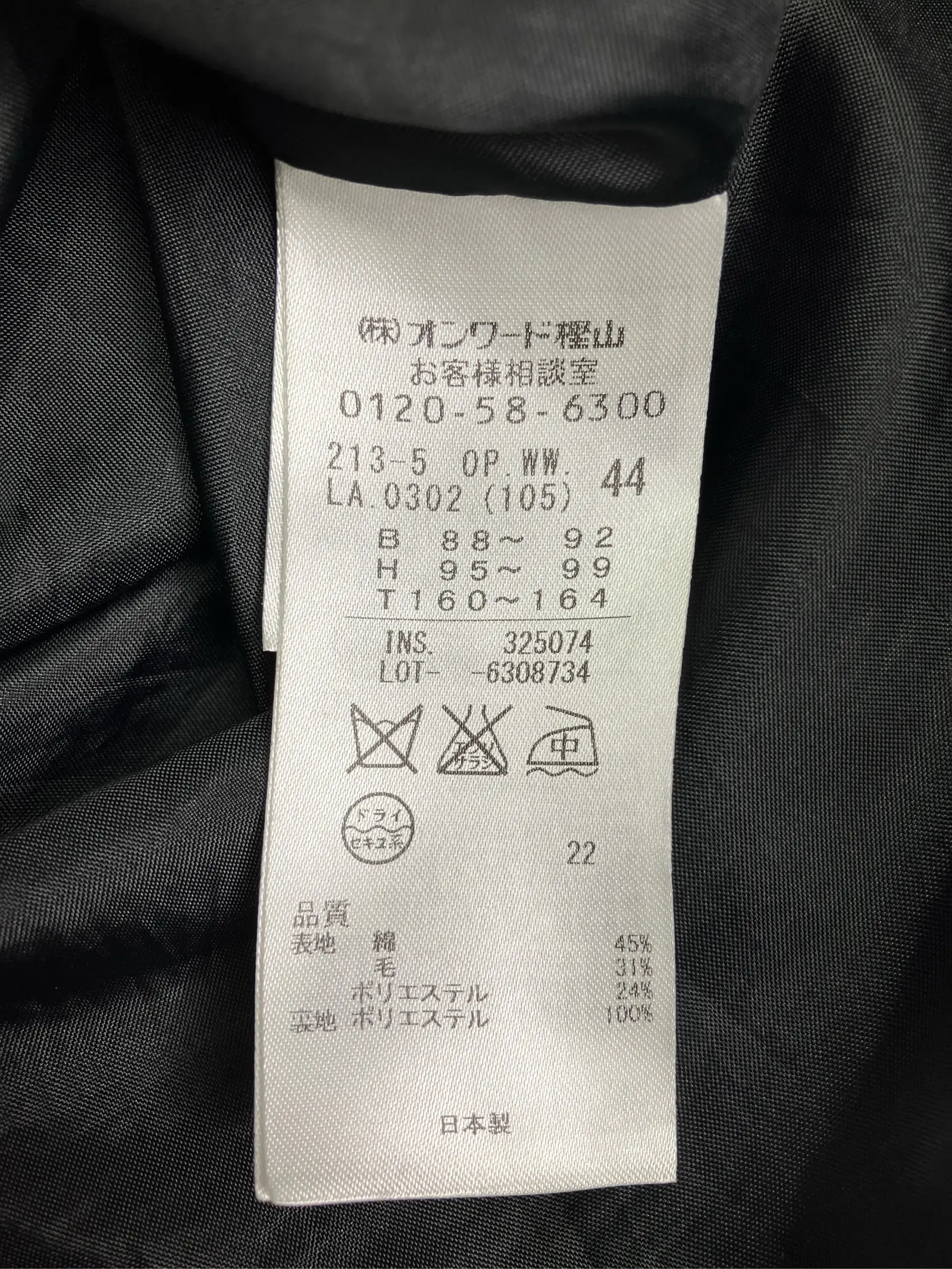 https://r2-worker.digdig.jp/product/1b9f0fc8-281a-48a4-9359-2991f138d363/bd02e4bf-b2bb-4536-8dfd-a4b7ca2077ff