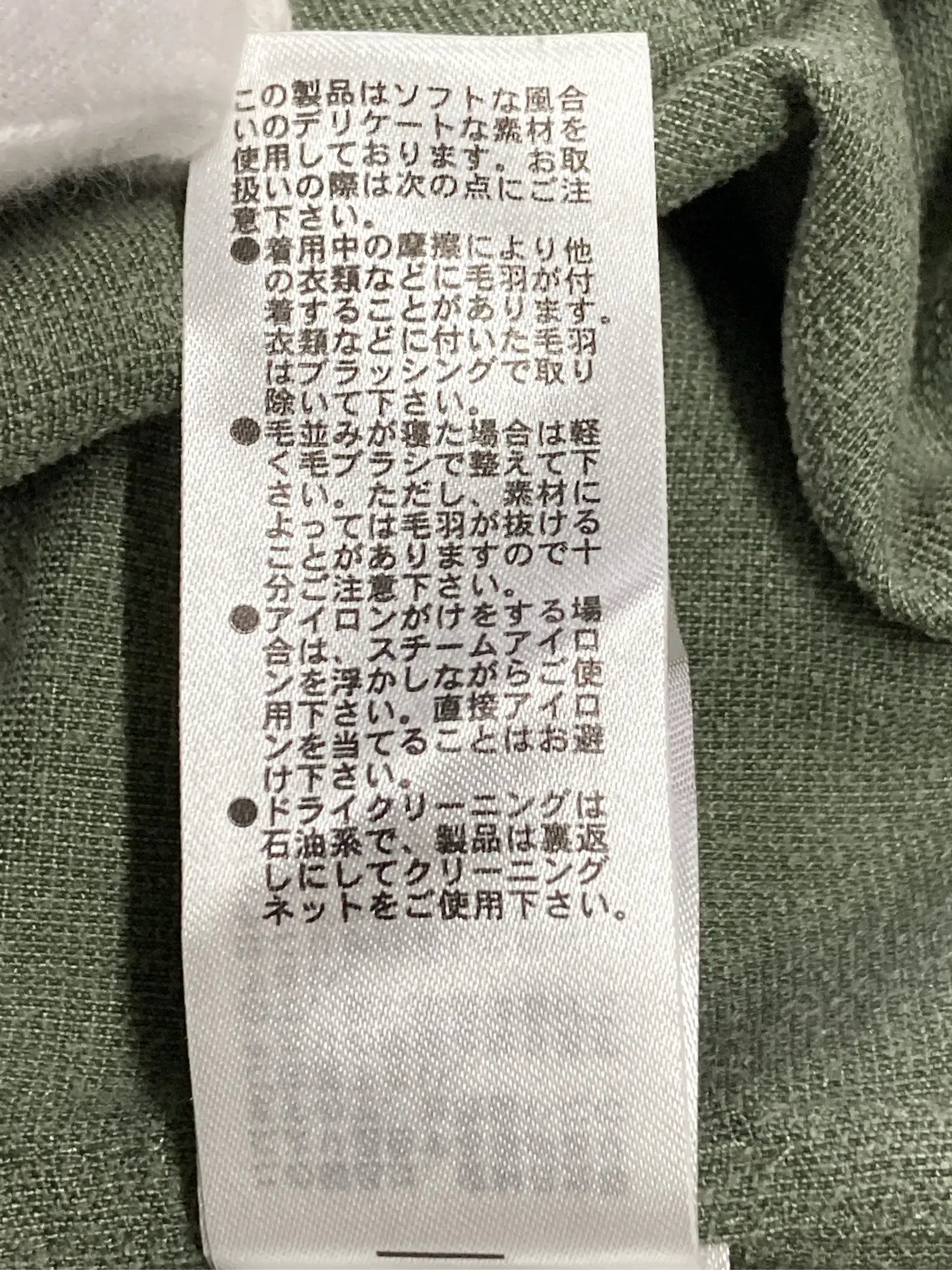 https://r2-worker.digdig.jp/product/1ba430b6-bacc-4712-81e2-adec15ee3968/00e85e91-6a14-47e6-aafc-bfaa1074501a