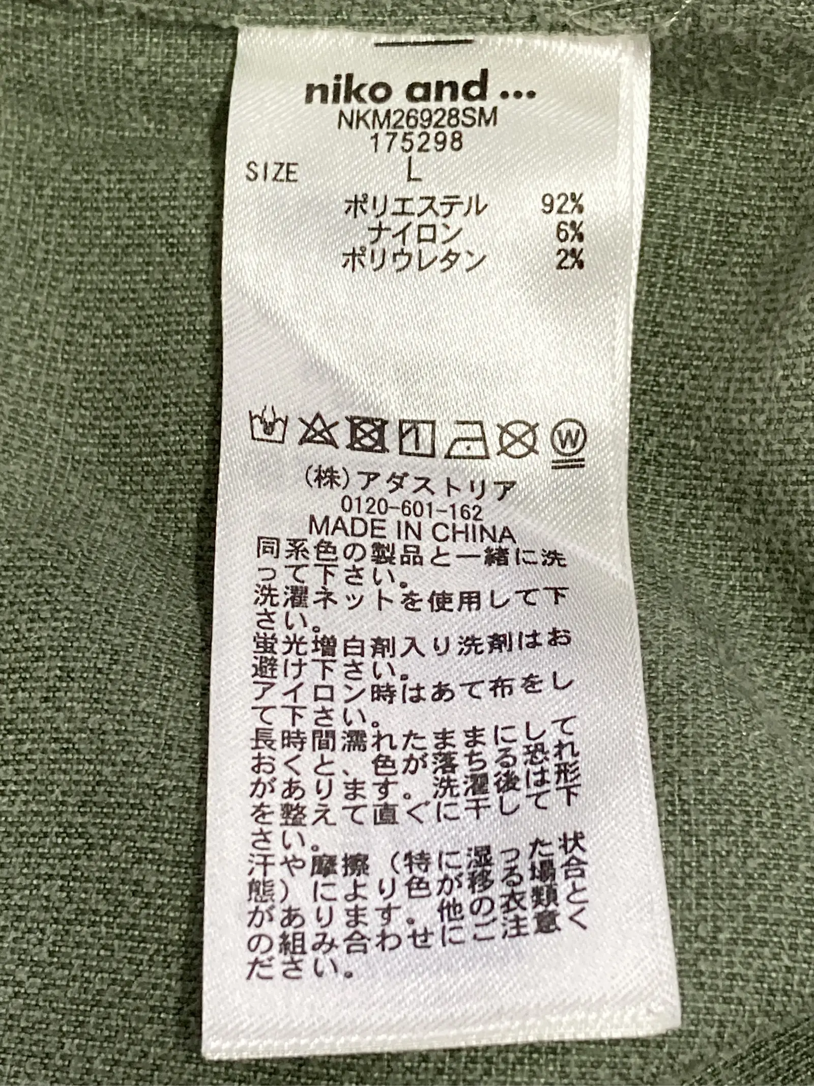 https://r2-worker.digdig.jp/product/1ba430b6-bacc-4712-81e2-adec15ee3968/73501027-ccbb-4bf3-8a10-d6954d5cb18a