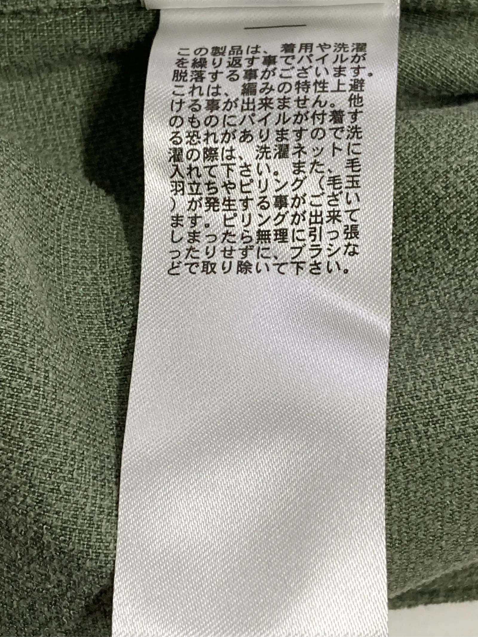 https://r2-worker.digdig.jp/product/1ba430b6-bacc-4712-81e2-adec15ee3968/f4dbefa7-5a0f-4dce-9d4a-66d930c37556