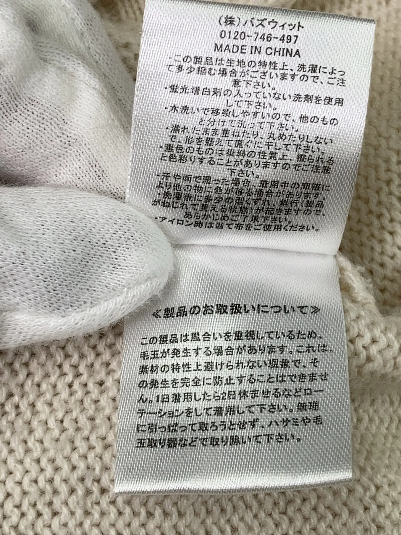 https://r2-worker.digdig.jp/product/1ba4cbc8-992e-4894-a587-13d2b5aa9bc6/9d438d25-9f68-4bde-90a2-68a24ddc4f3b