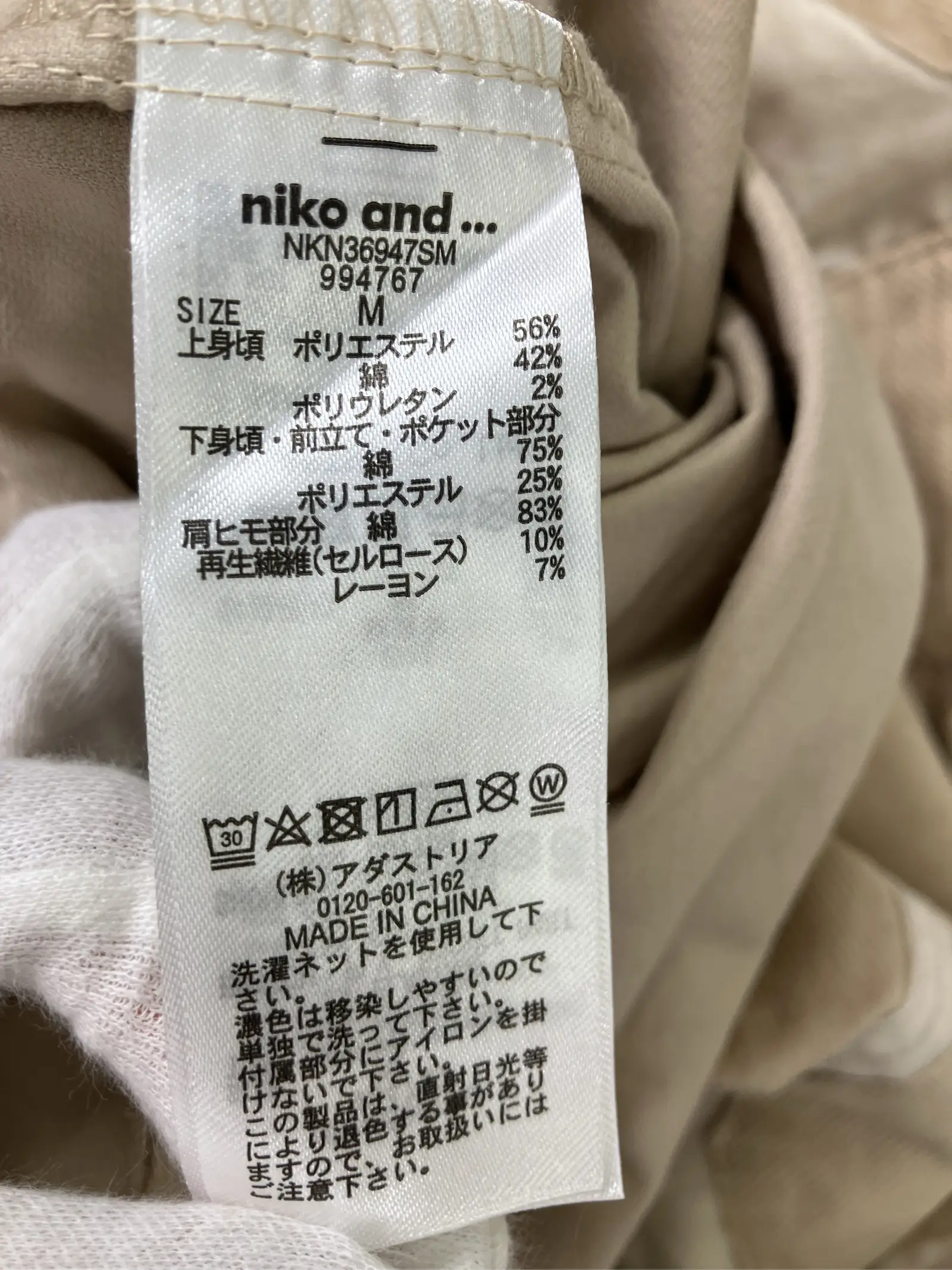 https://r2-worker.digdig.jp/product/1ba5afe1-4880-4bb2-b991-78fabc3ec9f7/70adc94d-8b41-44ad-b304-2b9e265fb6fd