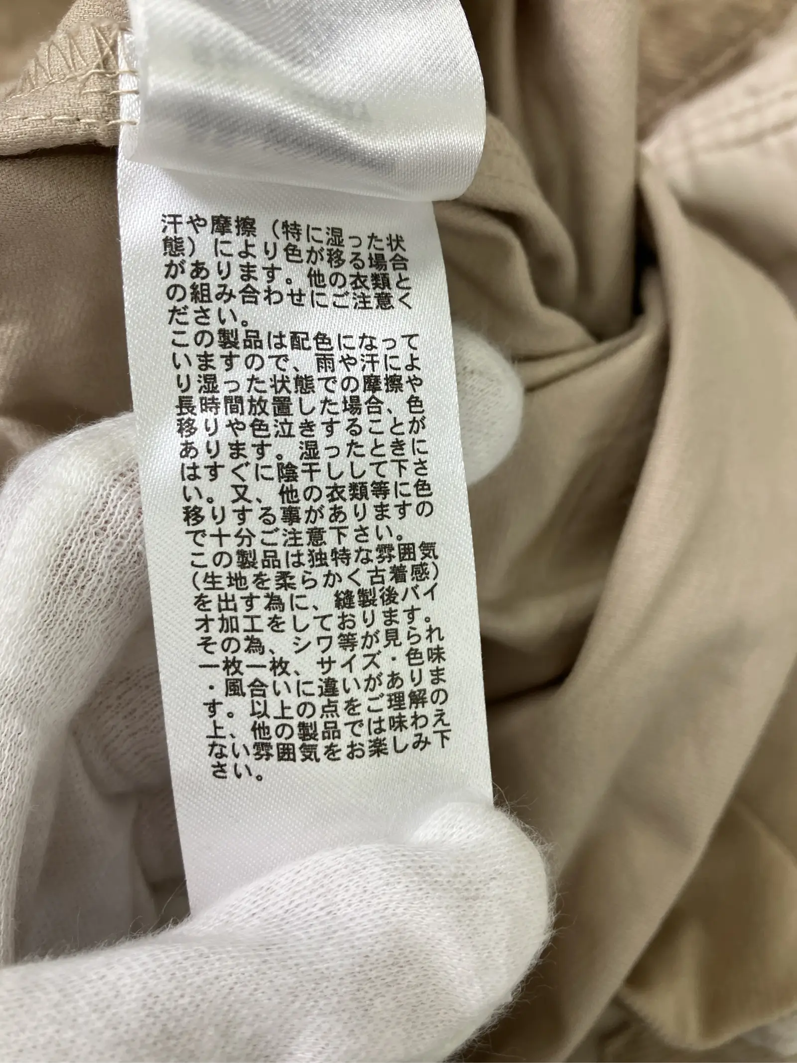 https://r2-worker.digdig.jp/product/1ba5afe1-4880-4bb2-b991-78fabc3ec9f7/d51c5b8c-8dbe-45d6-8679-df8a19daead7