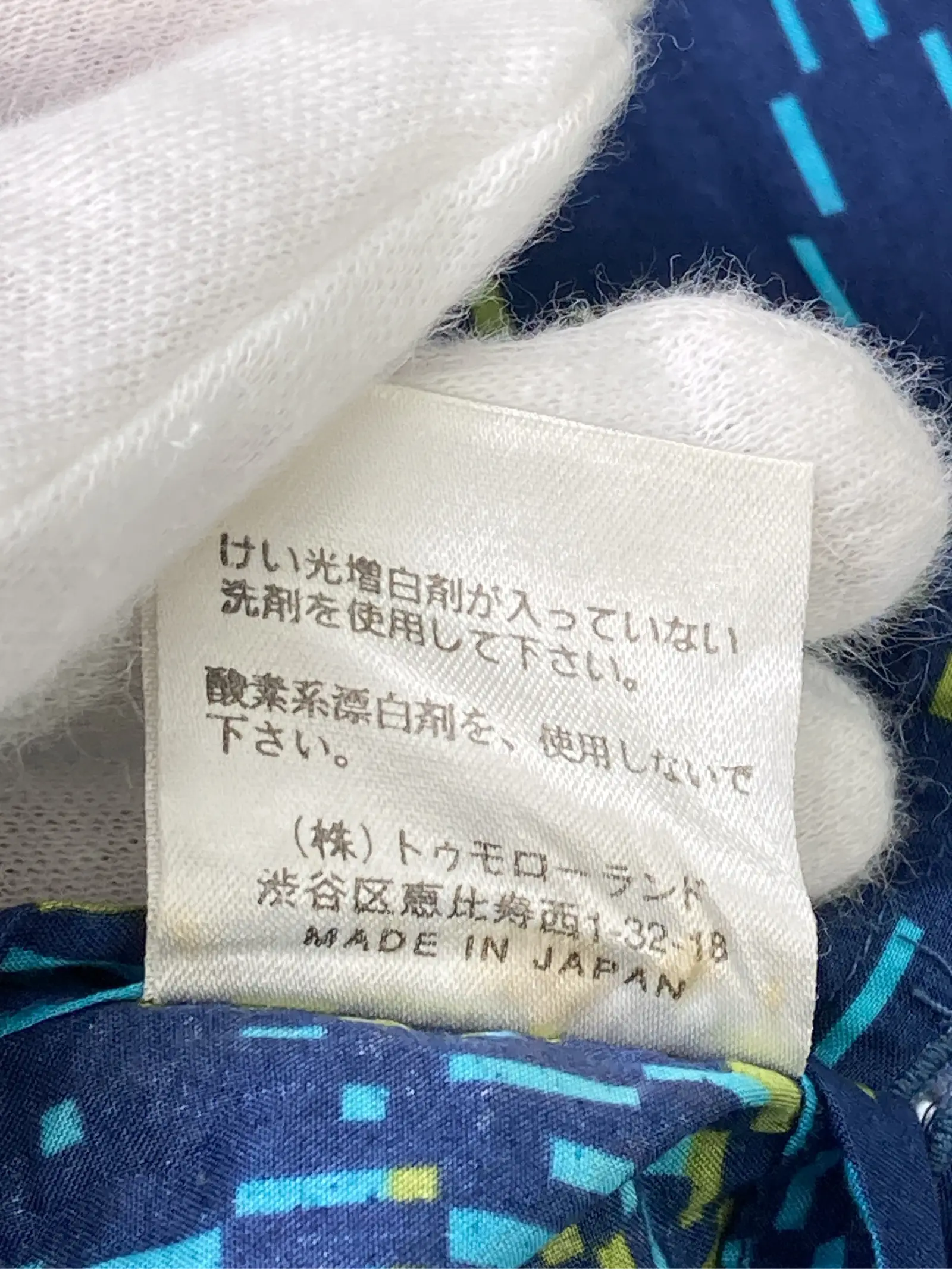 https://r2-worker.digdig.jp/product/1ba70b42-57be-4d43-8be2-60214c347aeb/e9f0b9de-7f7f-4a7c-b9be-76d8d669f357