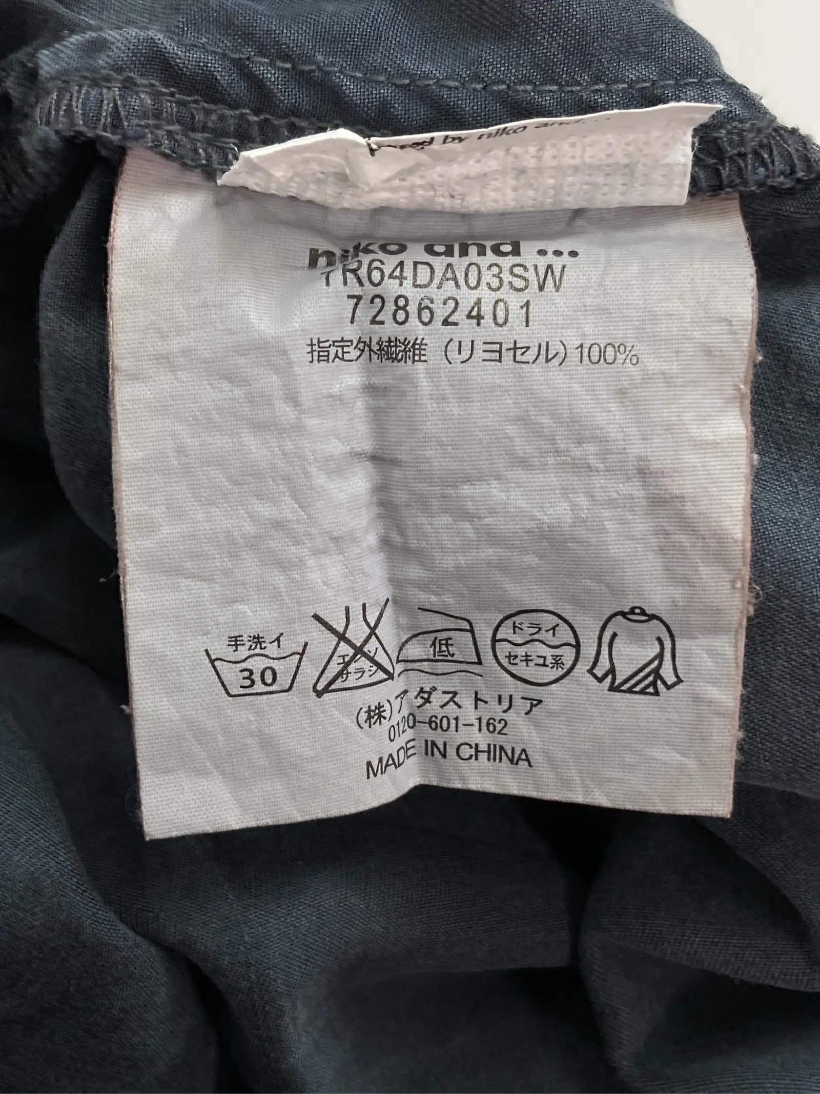 https://r2-worker.digdig.jp/product/1bb1e19c-8708-4dd4-9029-77f63241617e/61aaacfa-6d27-46f0-a0f3-d3edb56c5b67
