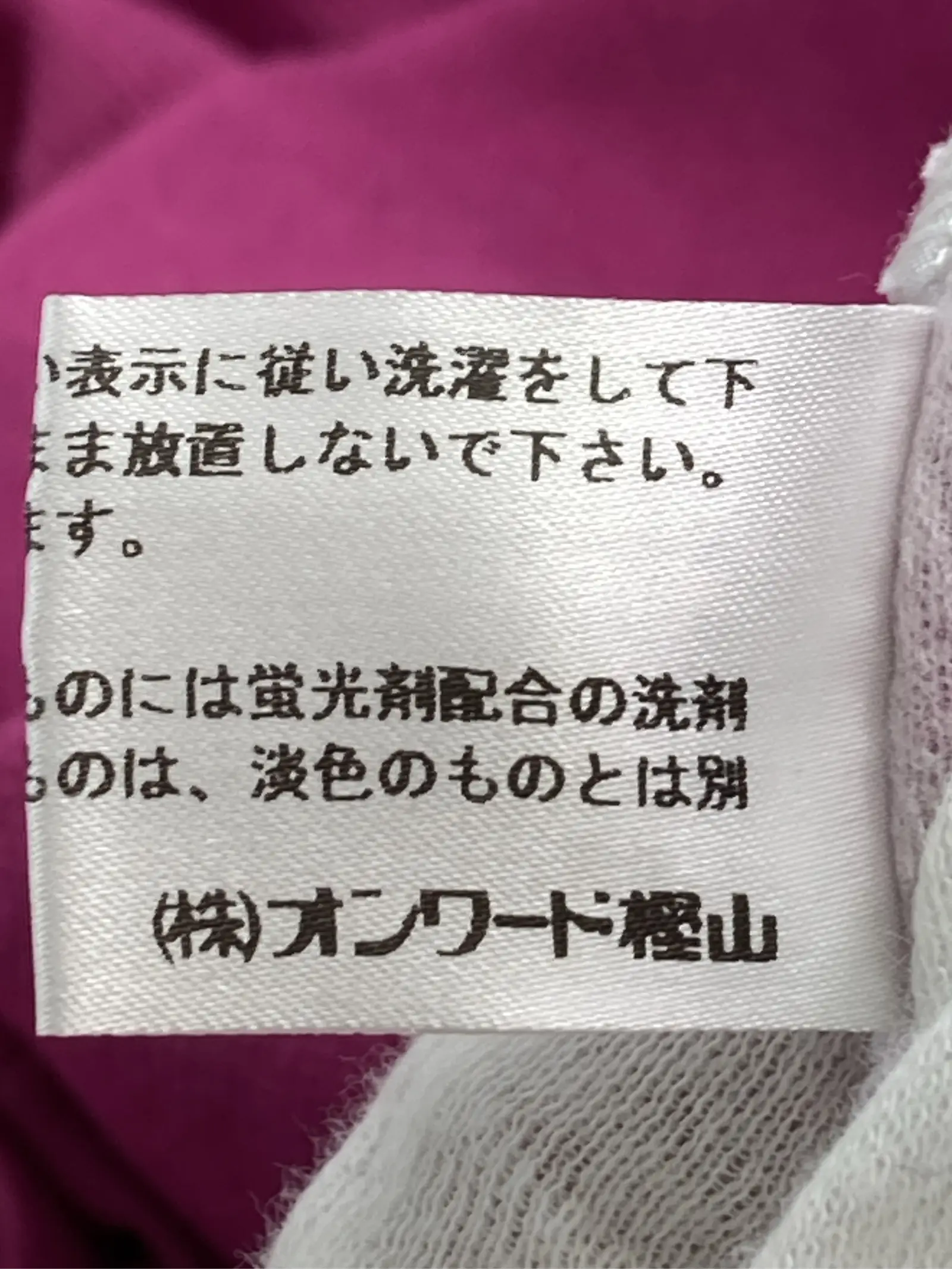 https://r2-worker.digdig.jp/product/1bb32995-a159-40d5-8c9b-312706c30a83/361e1937-80c1-4118-800f-bb27b6d1f899