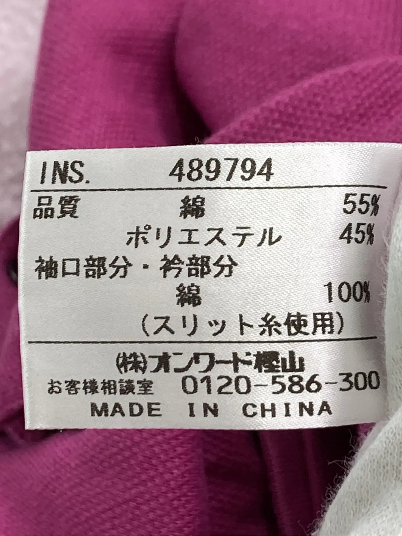 https://r2-worker.digdig.jp/product/1bb32995-a159-40d5-8c9b-312706c30a83/89ce9d6f-bbab-457d-b328-f8930a3adc34